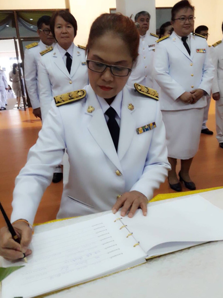 พจ.หนองคาย ร่วมพิธีถวายสัตย์ปฏิญาณการเป็นข้าราชการที่ดีและพลังแผ่นดิน และพิธีลงนามถวายพระพร เนื่องในวันเฉลิมพระชนมพรรษาสมเด็จพระเจ้าอยู่หัว 66 พรรษา 28 กรกฎาคม 2561