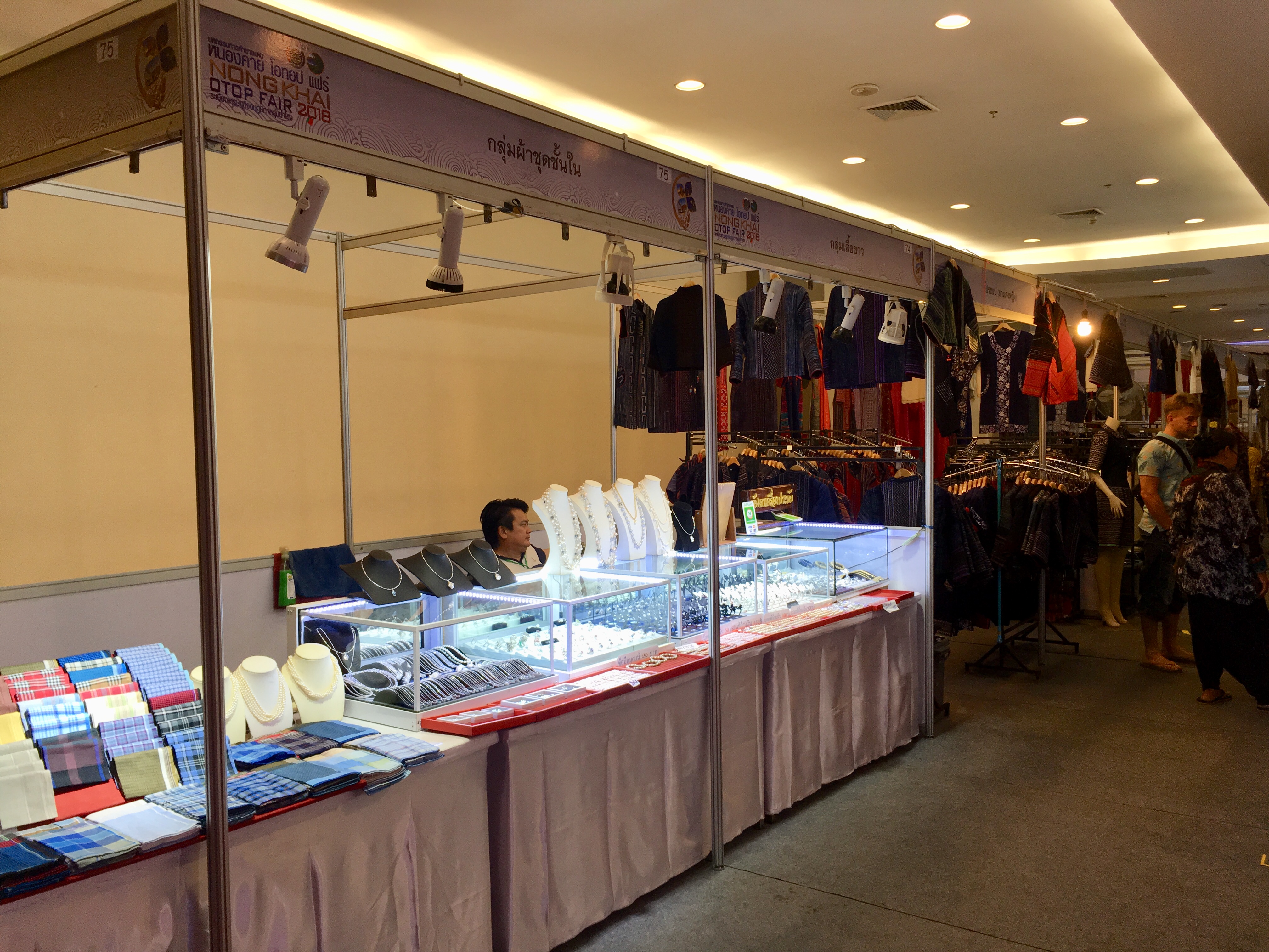 เริ่มแล้ว….มหกรรมการค้าชายแดน หนองคาย OTOP แฟร์ 2018 ระเบียงเศรษฐกิจอนุภูมิภาคลุ่มน้ำโขง