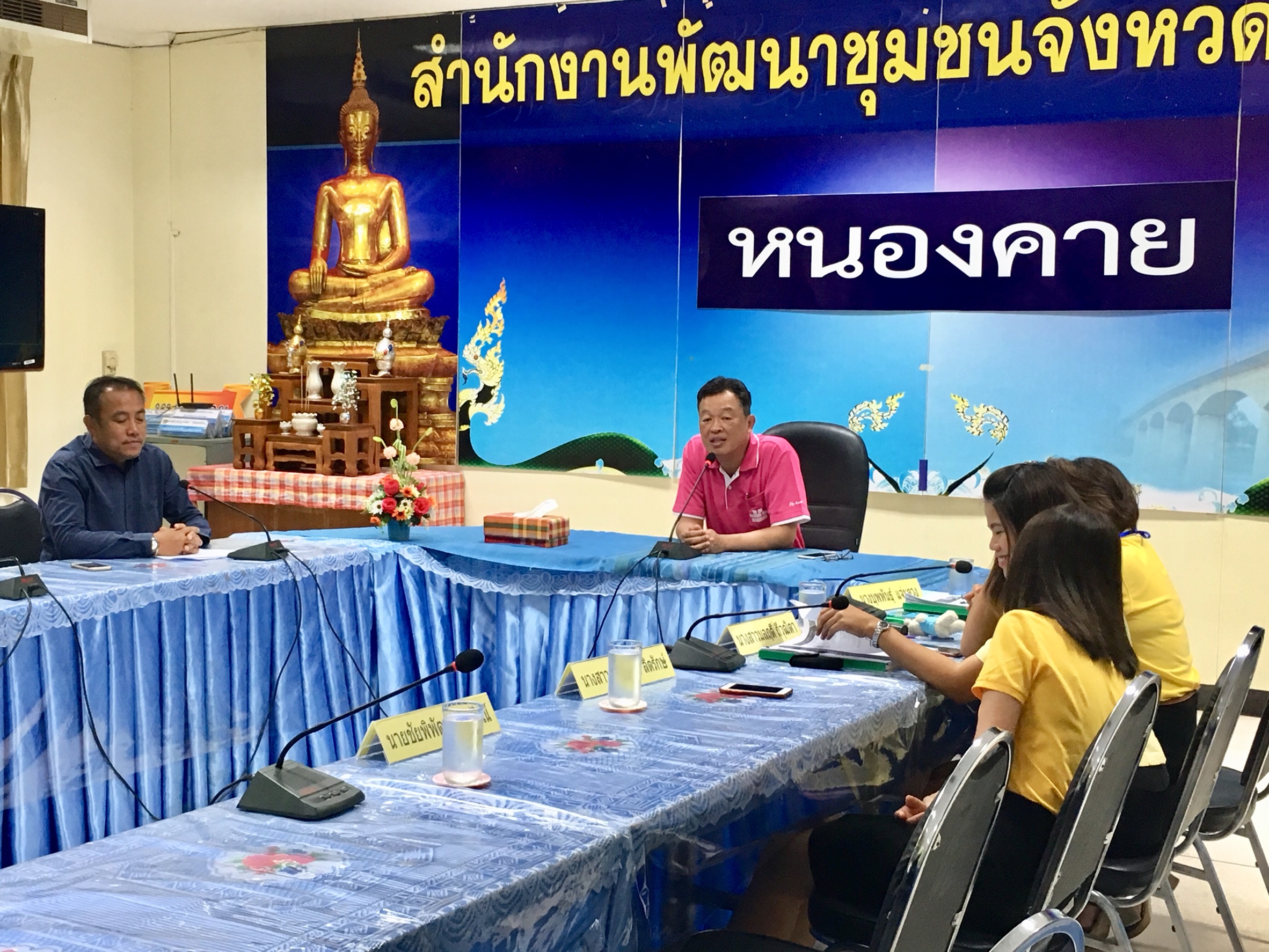 พช.หนองคาย จัดการฝึกอบรม หลักสูตรพระราชบัญญัติการจัดซื้อจัดจ้างและการบริหารพัสดุภาครัฐ พ.ศ.2560 รองรับโครงการOTOP นวัตวิถี