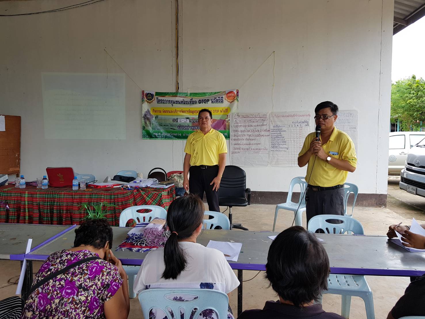 พจ.หนองคาย ติดตาม ชุมชนท่องเที่ยว OTOP นวัตวิถี อำเภอเฝ้าไร่