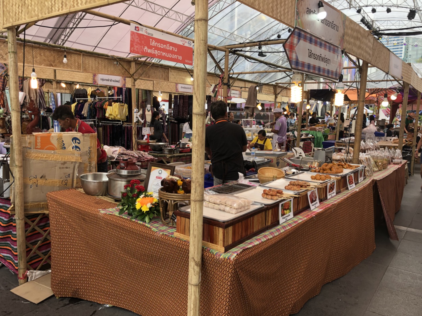 พช.หนองคาย นำสินค้า OTOP ร่วมงาน ESAN EXPO 2018 “แซ่บอีสานบน ดินแดนแห่งโอกาส” ณ เซ็นทรัล เวิลด์ กทม.