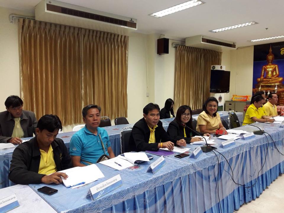 หนองคาย จัดประชุม คสป.ประจำเดือน ครั้งที่ 3/2561
