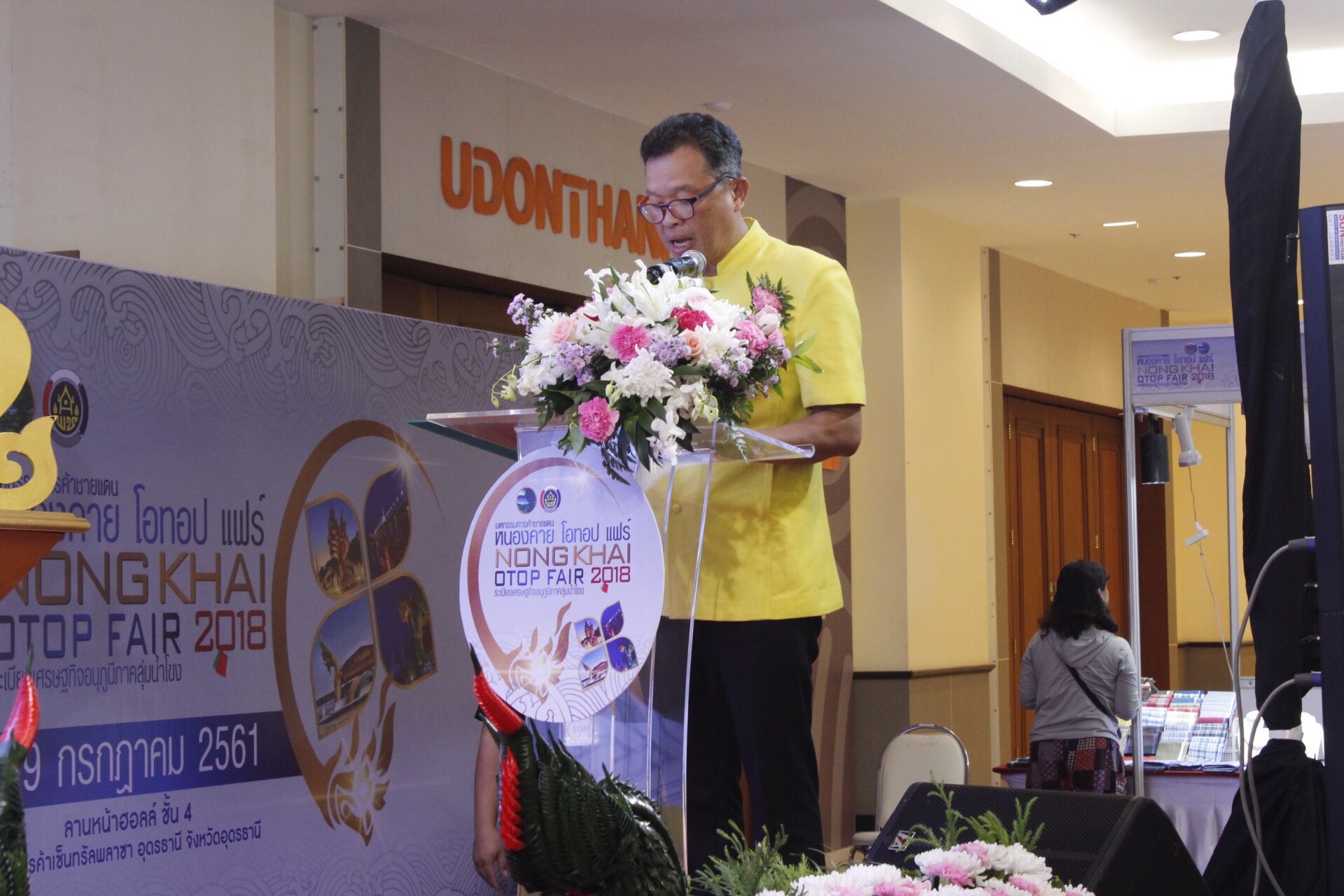 “มหกรรมการค้าชายแดน หนองคาย OTOP FAIR 2018” ตามโครงการเพิ่มศักยภาพการค้า การลงทุนตามแนวชายแดนและเชื่อมโยงระเบียงเศรษฐกิจอนุภูมิภาคลุ่มน้ำโขง กิจกรรมส่งเสริมช่องทางการจัดจำหน่ายและการตลาด