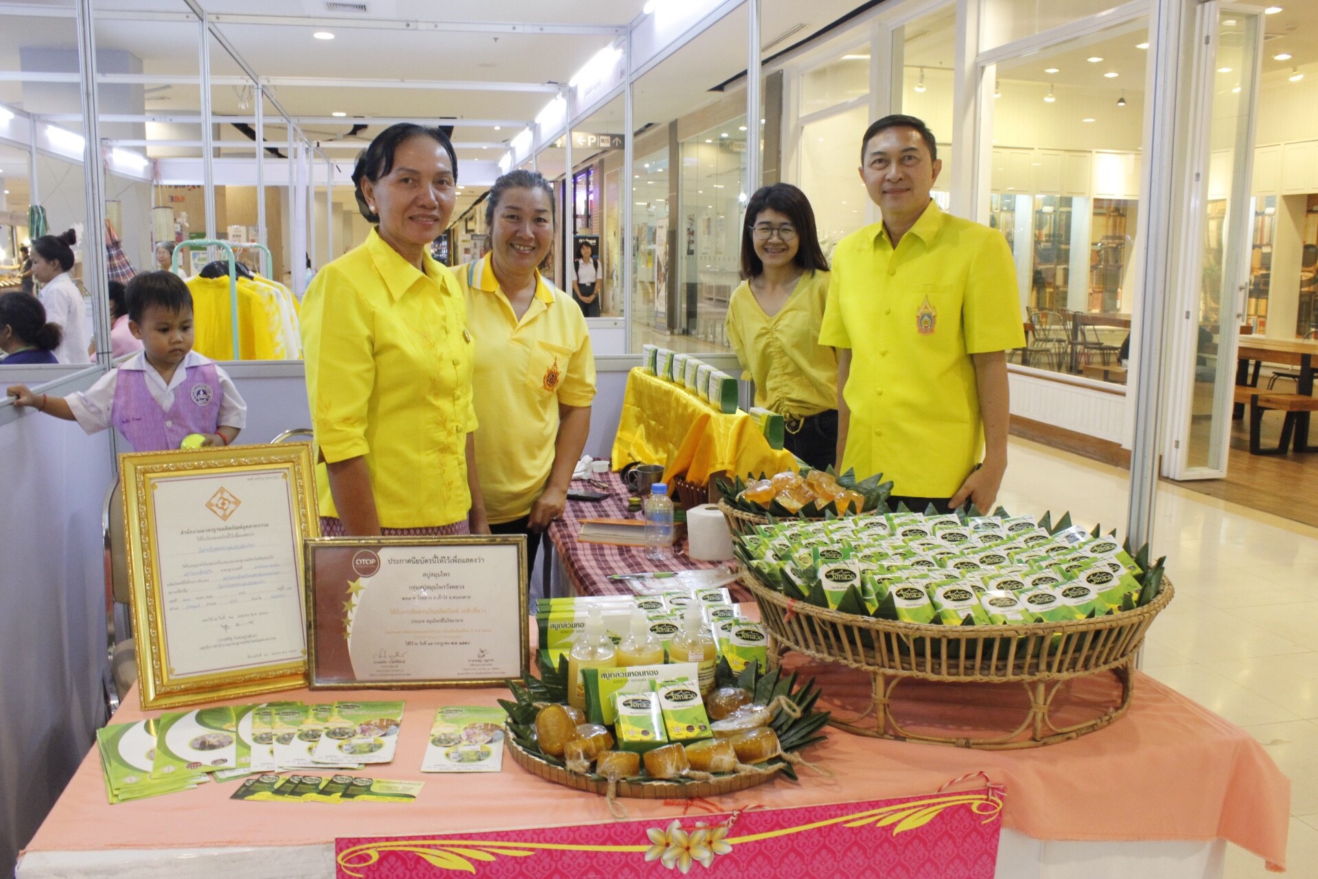 “มหกรรมการค้าชายแดน หนองคาย OTOP FAIR 2018” ตามโครงการเพิ่มศักยภาพการค้า การลงทุนตามแนวชายแดนและเชื่อมโยงระเบียงเศรษฐกิจอนุภูมิภาคลุ่มน้ำโขง กิจกรรมส่งเสริมช่องทางการจัดจำหน่ายและการตลาด