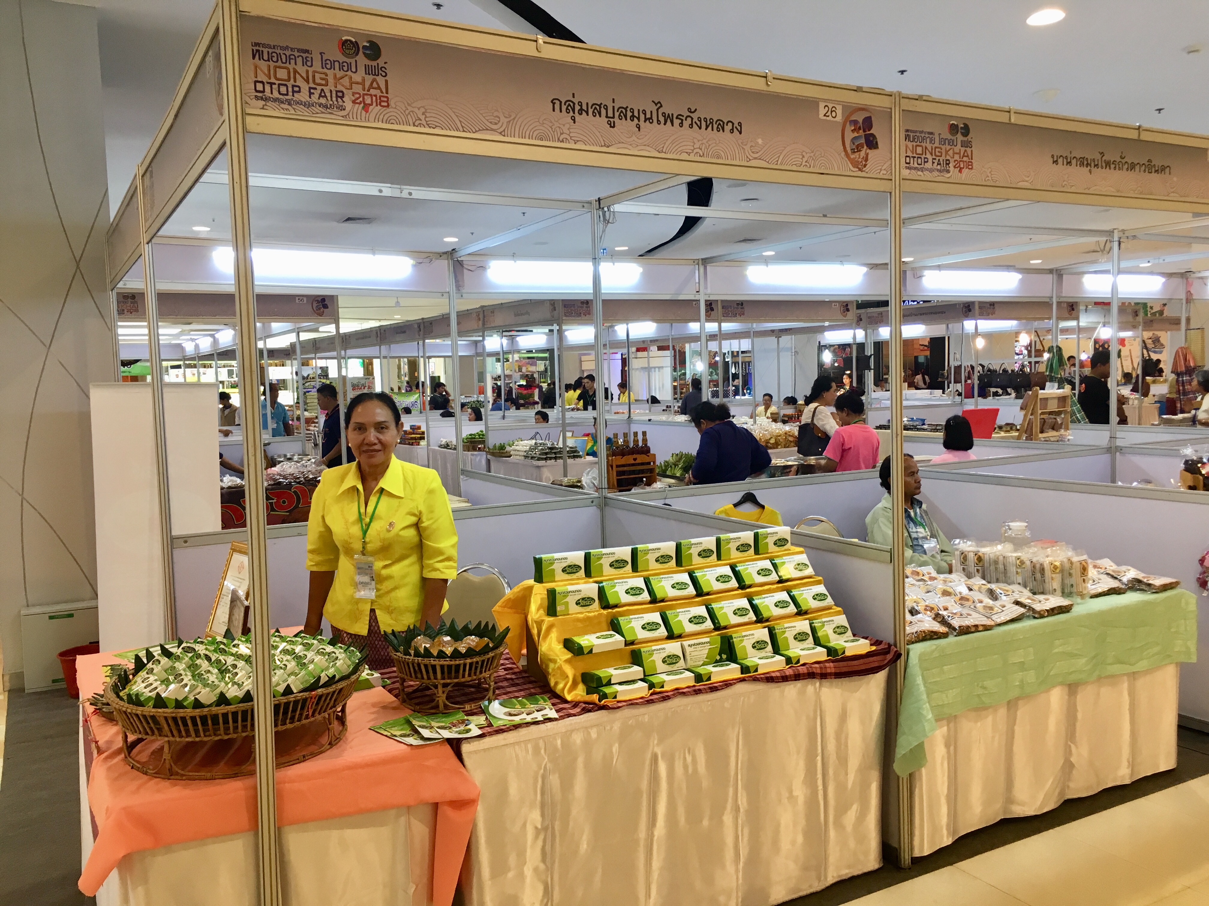 เริ่มแล้ว….มหกรรมการค้าชายแดน หนองคาย OTOP แฟร์ 2018 ระเบียงเศรษฐกิจอนุภูมิภาคลุ่มน้ำโขง