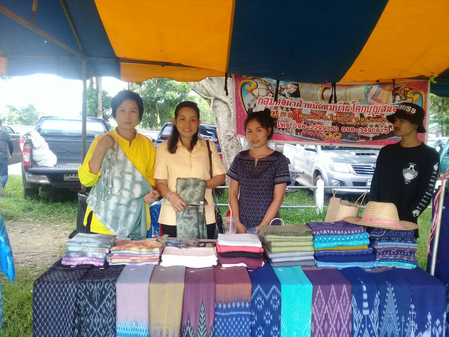 พช.หนองคาย ร่วมโครงการปกป้องและเชิดชูสถาบันพระมหากษัตริย์ และหน่วยบำบัดทุกข์ บำรุงสุข จังหวัดหนองคาย ณ อำเภอโพธิ์ตาก