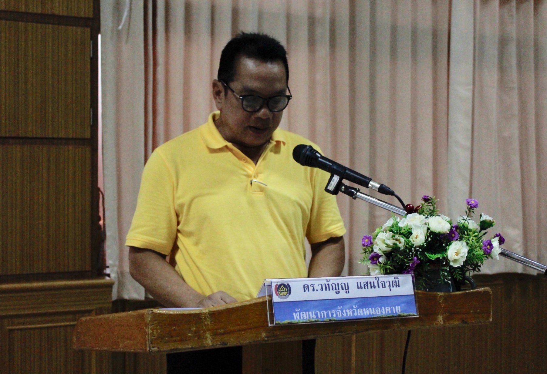 หนองคาย ดำเนินโครงการส่งเสริมการใช้ประโยชน์ข้อมูลเพื่อการพัฒนาชุมชนแก่ภาคีเครือข่าย ระดับจังหวัด