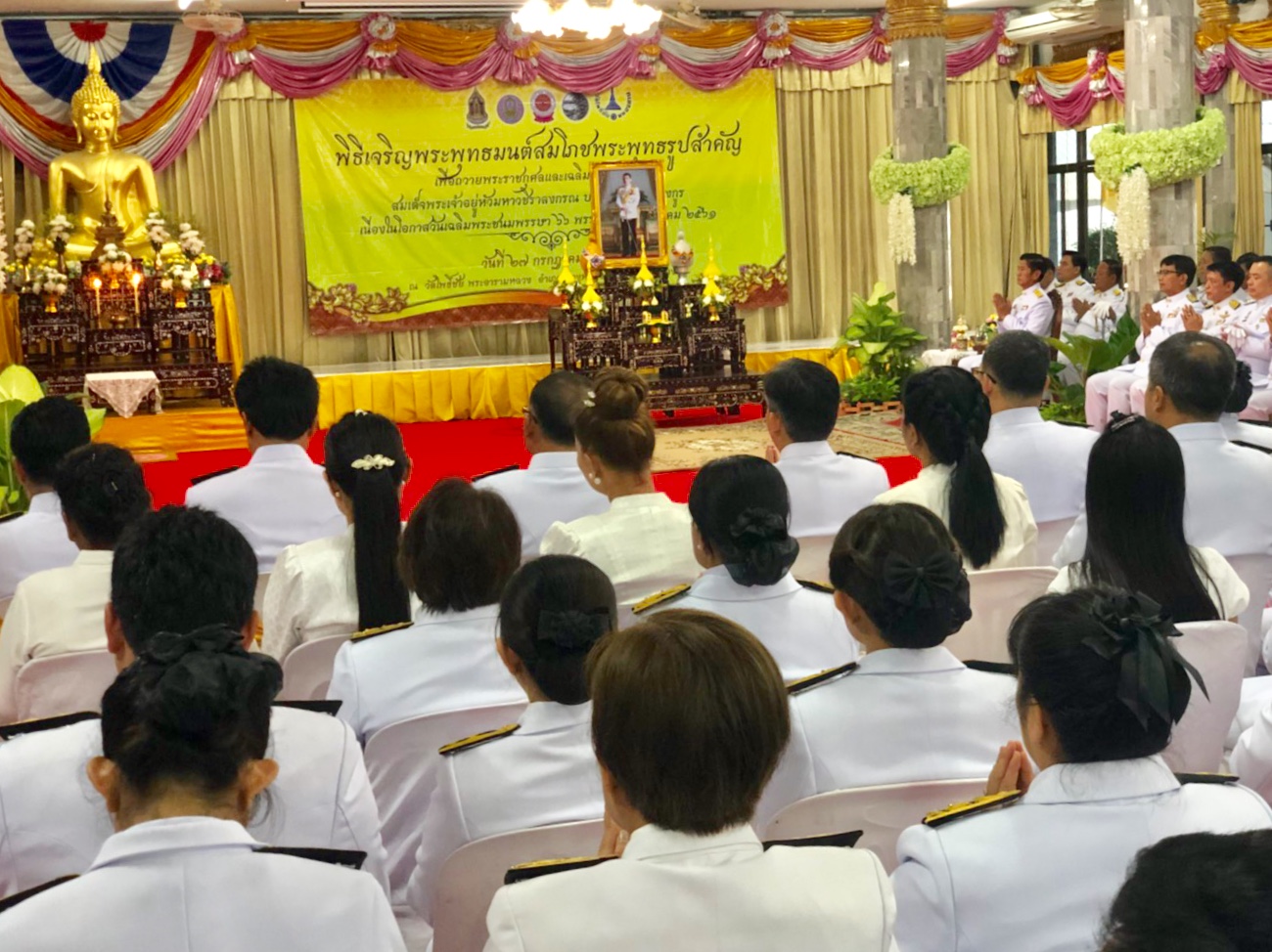 พจ.หนองคาย ร่วมพิธีเจริญพระพุทธมนต์สมโภชพระพุทธรูปสำคัญ เพื่อถวายพระราชกุศล และเฉลิมพระเกียรติ สมเด็จพระเจ้าอยู่หัวมหาวชิราลงกรณ บดินทรเทพยวรางกูร เนื่องในวันเฉลิมพระชนมพรรษา 66 พรรษา 28 กรกฎาคม 2561