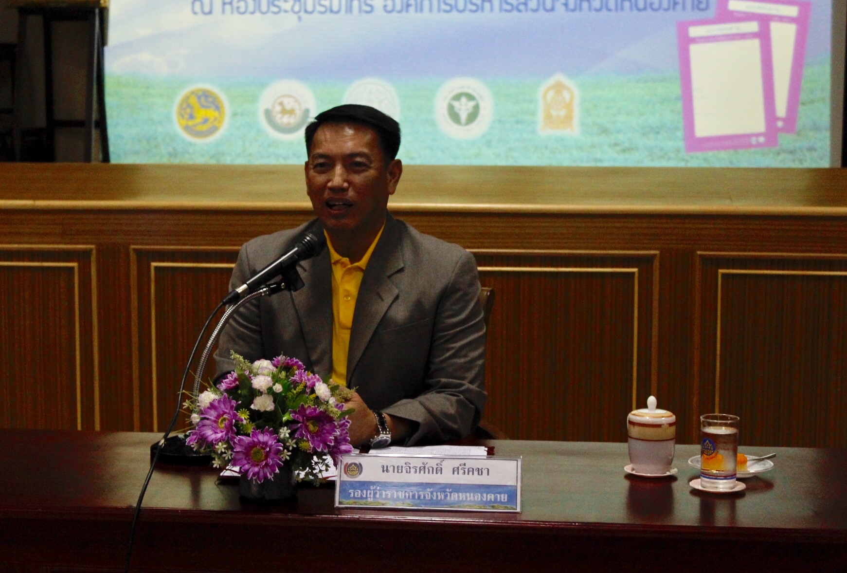 หนองคาย ดำเนินโครงการส่งเสริมการใช้ประโยชน์ข้อมูลเพื่อการพัฒนาชุมชนแก่ภาคีเครือข่าย ระดับจังหวัด