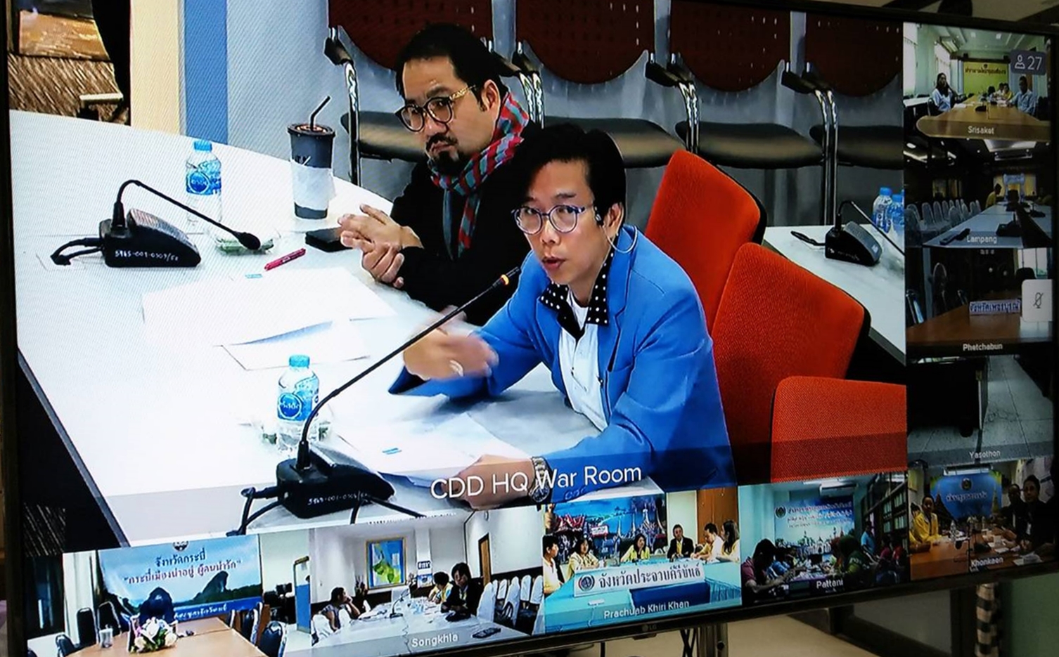 พช.หนองคาย และ SME หนองคาย ร่วมรับฟังการประชุมการดำเนินงานส่งเสริมช่องทางการตลาด สำหรับศูนย์สาธิตการตลาดและตลาดประชารัฐ ครั้งที่ 4/2561 ผ่านระบบวีดิทัศน์ทางไกล