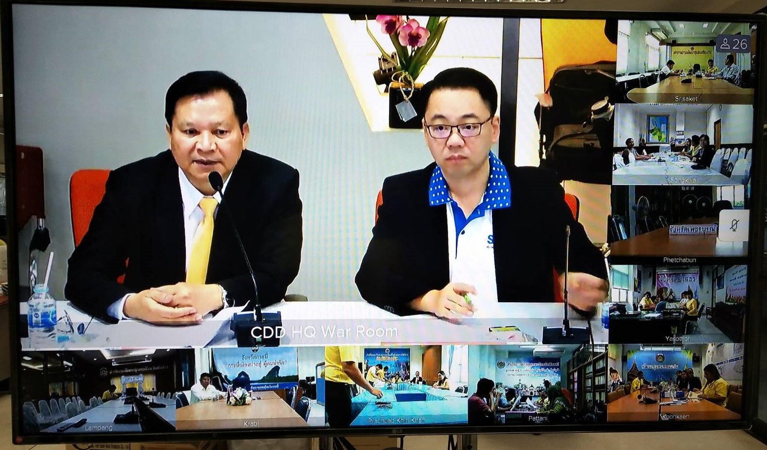 พช.หนองคาย และ SME หนองคาย ร่วมรับฟังการประชุมการดำเนินงานส่งเสริมช่องทางการตลาด สำหรับศูนย์สาธิตการตลาดและตลาดประชารัฐ ครั้งที่ 4/2561 ผ่านระบบวีดิทัศน์ทางไกล