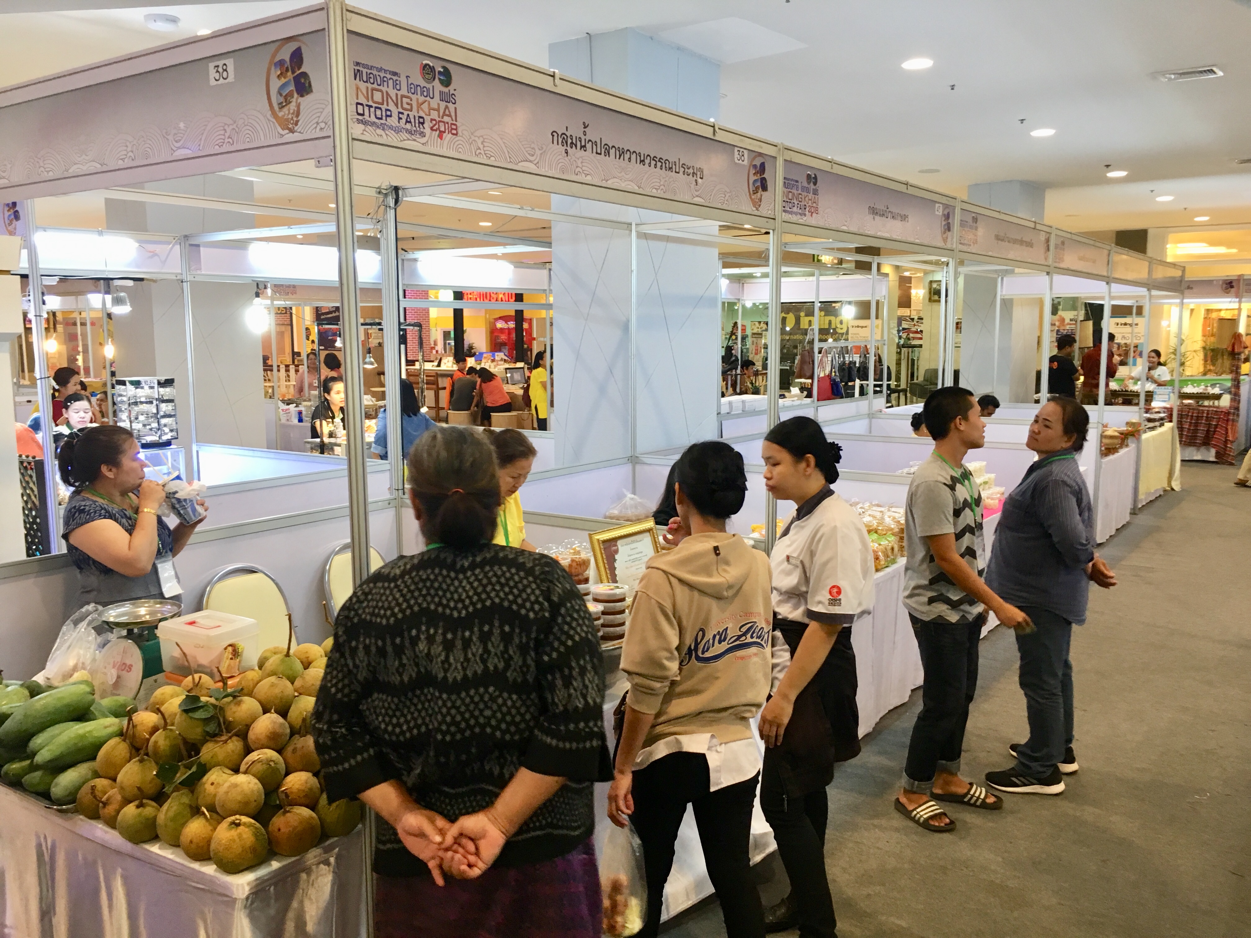 เริ่มแล้ว….มหกรรมการค้าชายแดน หนองคาย OTOP แฟร์ 2018 ระเบียงเศรษฐกิจอนุภูมิภาคลุ่มน้ำโขง