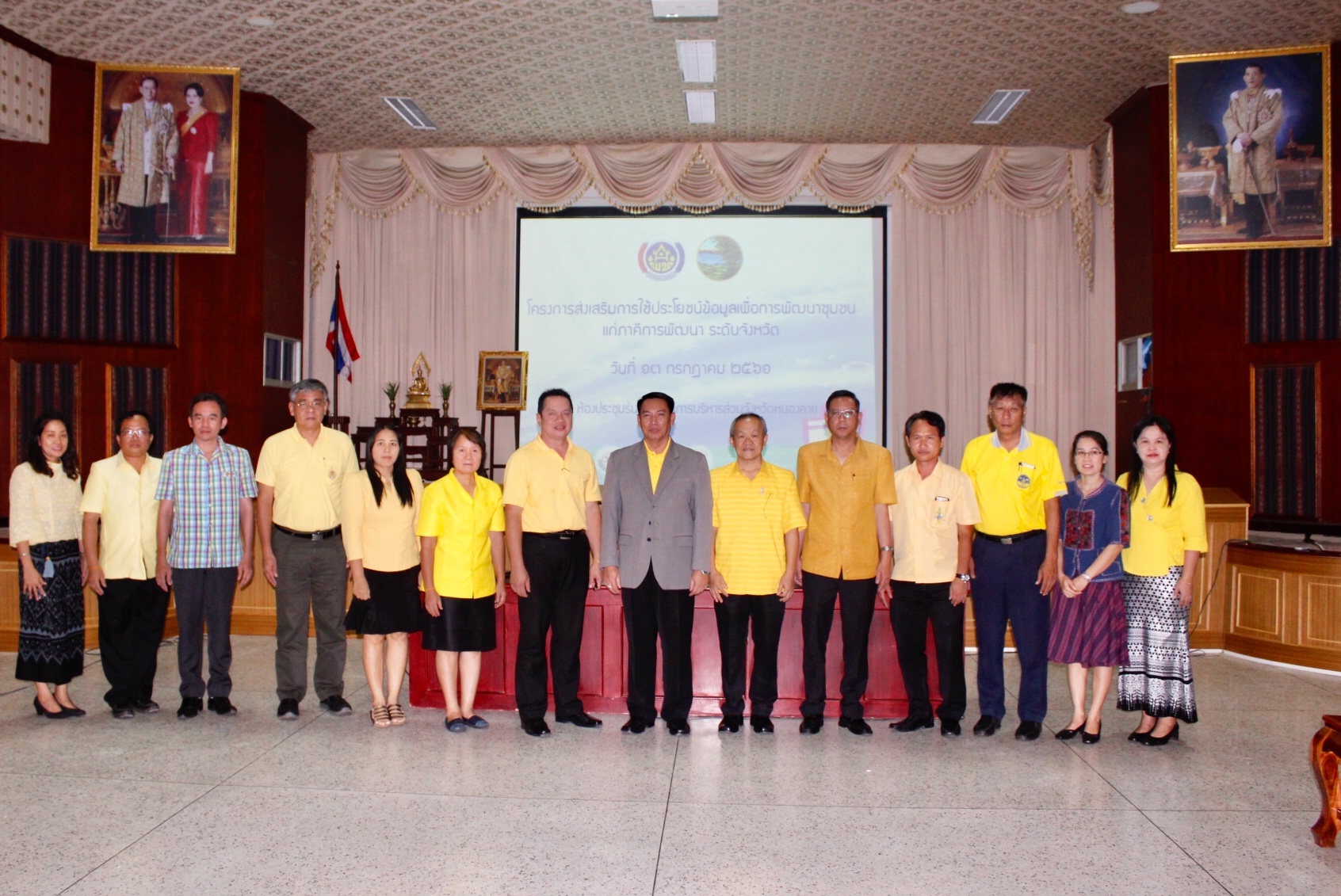 หนองคาย ดำเนินโครงการส่งเสริมการใช้ประโยชน์ข้อมูลเพื่อการพัฒนาชุมชนแก่ภาคีเครือข่าย ระดับจังหวัด