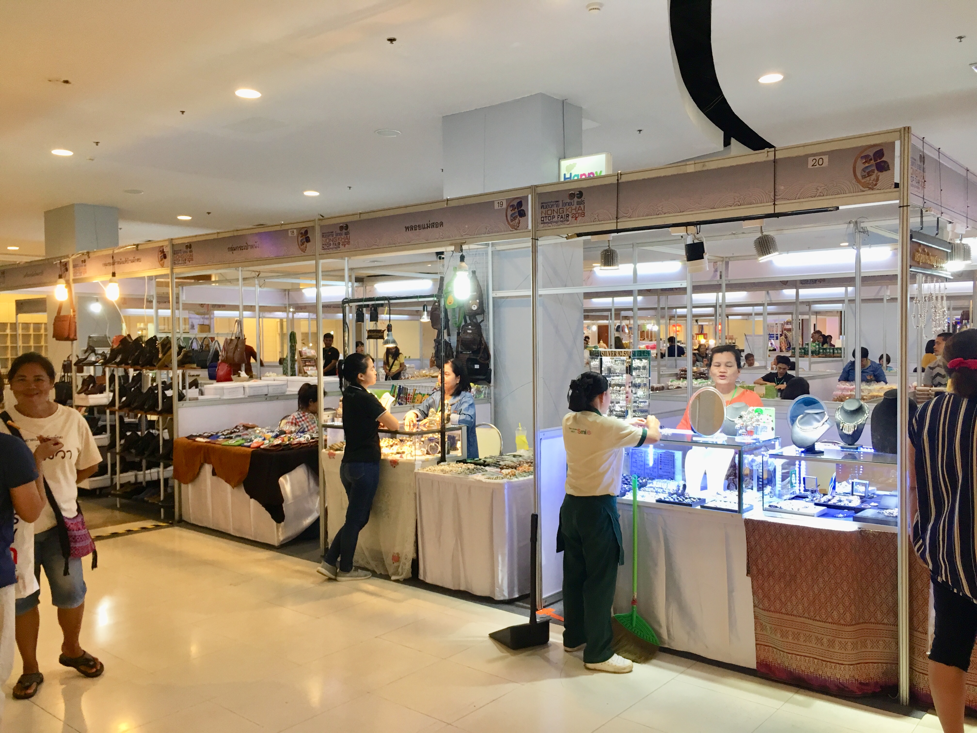 เริ่มแล้ว….มหกรรมการค้าชายแดน หนองคาย OTOP แฟร์ 2018 ระเบียงเศรษฐกิจอนุภูมิภาคลุ่มน้ำโขง