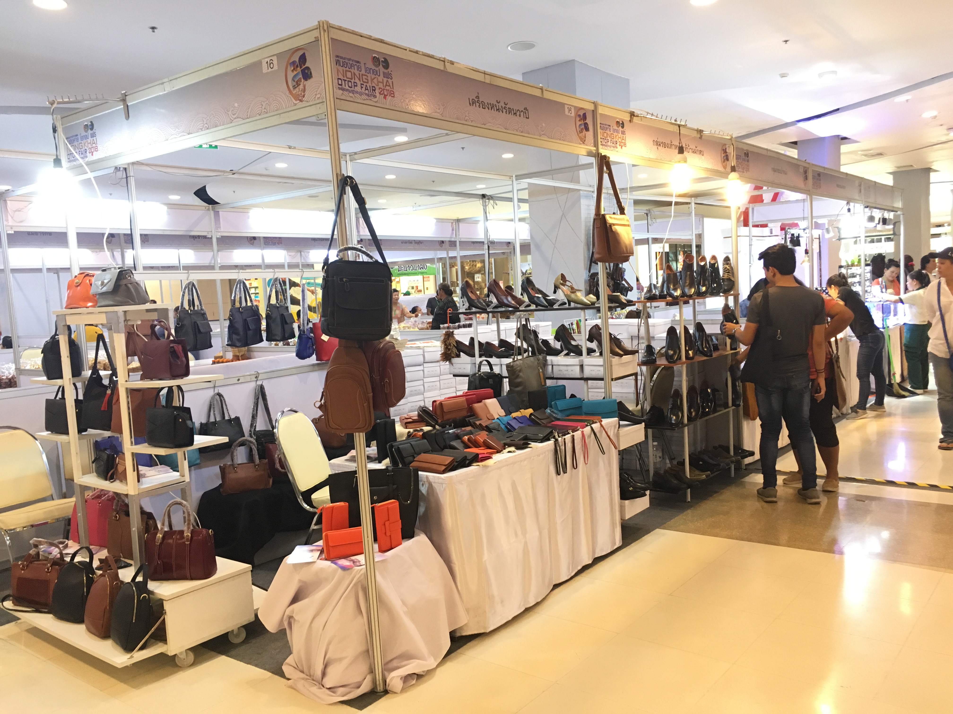 เริ่มแล้ว….มหกรรมการค้าชายแดน หนองคาย OTOP แฟร์ 2018 ระเบียงเศรษฐกิจอนุภูมิภาคลุ่มน้ำโขง