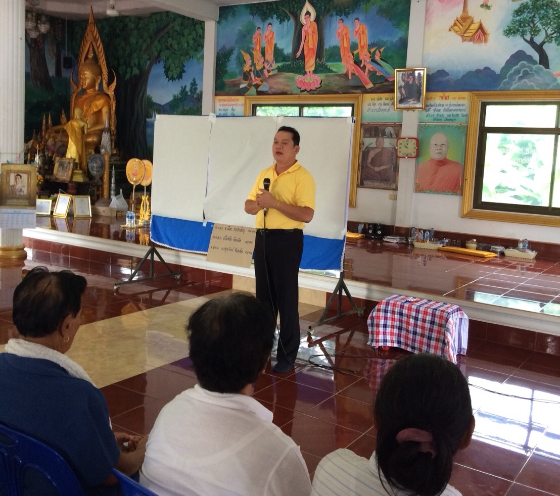 กรมการพัฒนาชุมชน ติดตามหมู่บ้านท่องเที่ยว จังหวัดหนองคาย