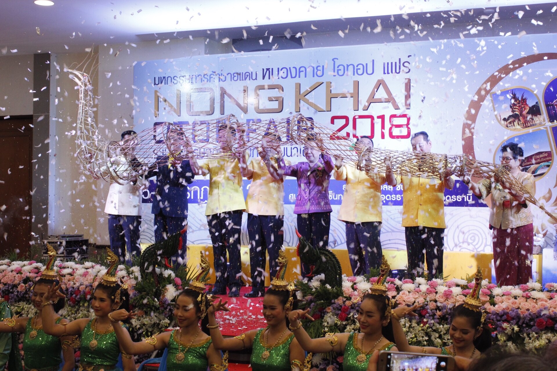 “มหกรรมการค้าชายแดน หนองคาย OTOP FAIR 2018” ตามโครงการเพิ่มศักยภาพการค้า การลงทุนตามแนวชายแดนและเชื่อมโยงระเบียงเศรษฐกิจอนุภูมิภาคลุ่มน้ำโขง กิจกรรมส่งเสริมช่องทางการจัดจำหน่ายและการตลาด