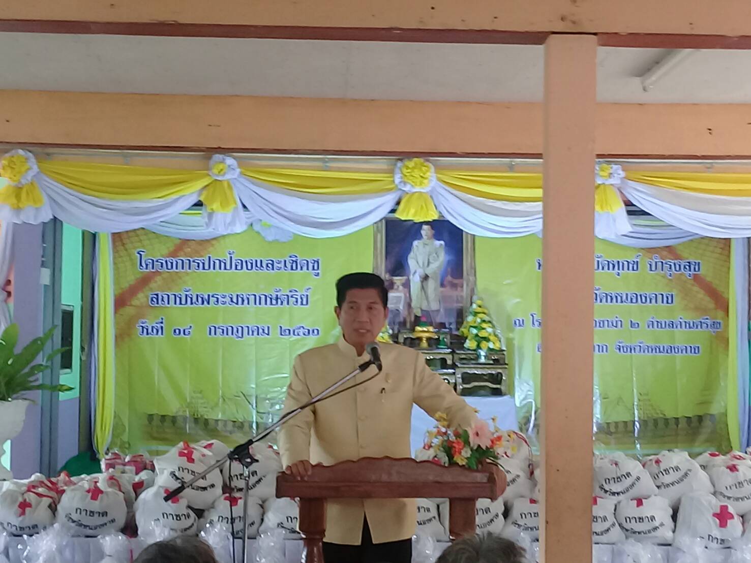 พช.หนองคาย ร่วมโครงการปกป้องและเชิดชูสถาบันพระมหากษัตริย์ และหน่วยบำบัดทุกข์ บำรุงสุข จังหวัดหนองคาย ณ อำเภอโพธิ์ตาก