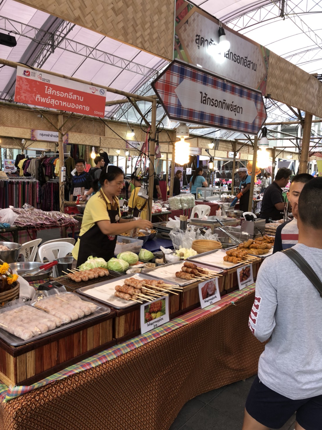 พช.หนองคาย นำสินค้า OTOP ร่วมงาน ESAN EXPO 2018 “แซ่บอีสานบน ดินแดนแห่งโอกาส” ณ เซ็นทรัล เวิลด์ กทม.