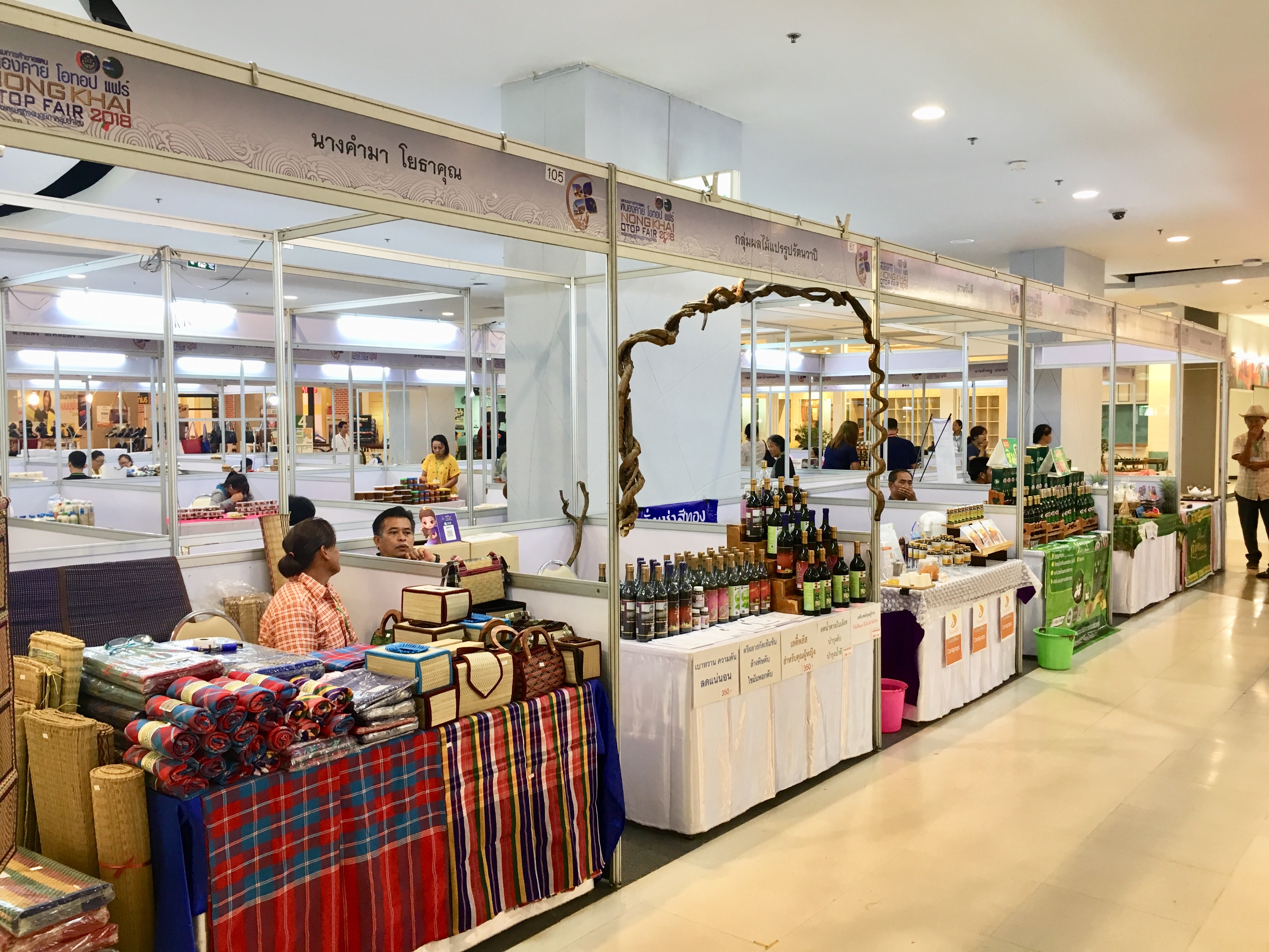 เริ่มแล้ว….มหกรรมการค้าชายแดน หนองคาย OTOP แฟร์ 2018 ระเบียงเศรษฐกิจอนุภูมิภาคลุ่มน้ำโขง