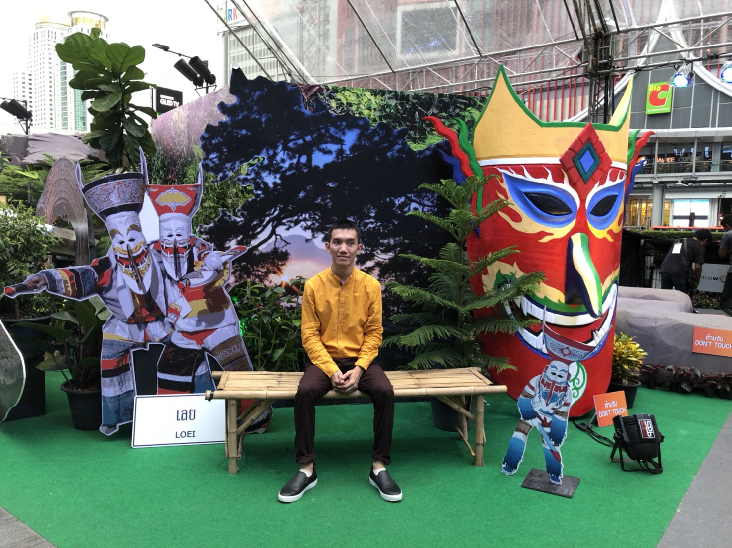 พช.หนองคาย นำสินค้า OTOP ร่วมงาน ESAN EXPO 2018 “แซ่บอีสานบน ดินแดนแห่งโอกาส” ณ เซ็นทรัล เวิลด์ กทม.