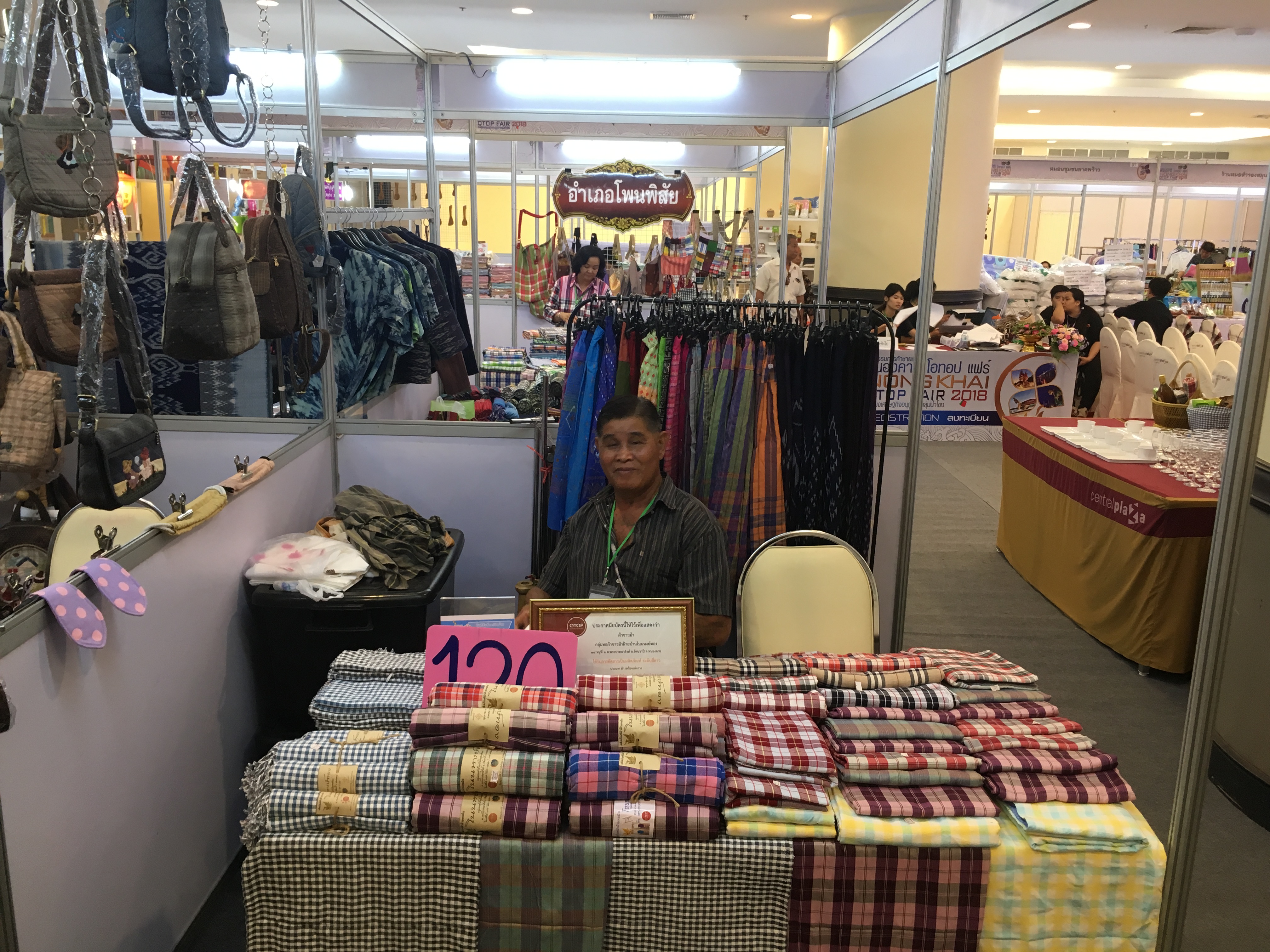 เริ่มแล้ว….มหกรรมการค้าชายแดน หนองคาย OTOP แฟร์ 2018 ระเบียงเศรษฐกิจอนุภูมิภาคลุ่มน้ำโขง