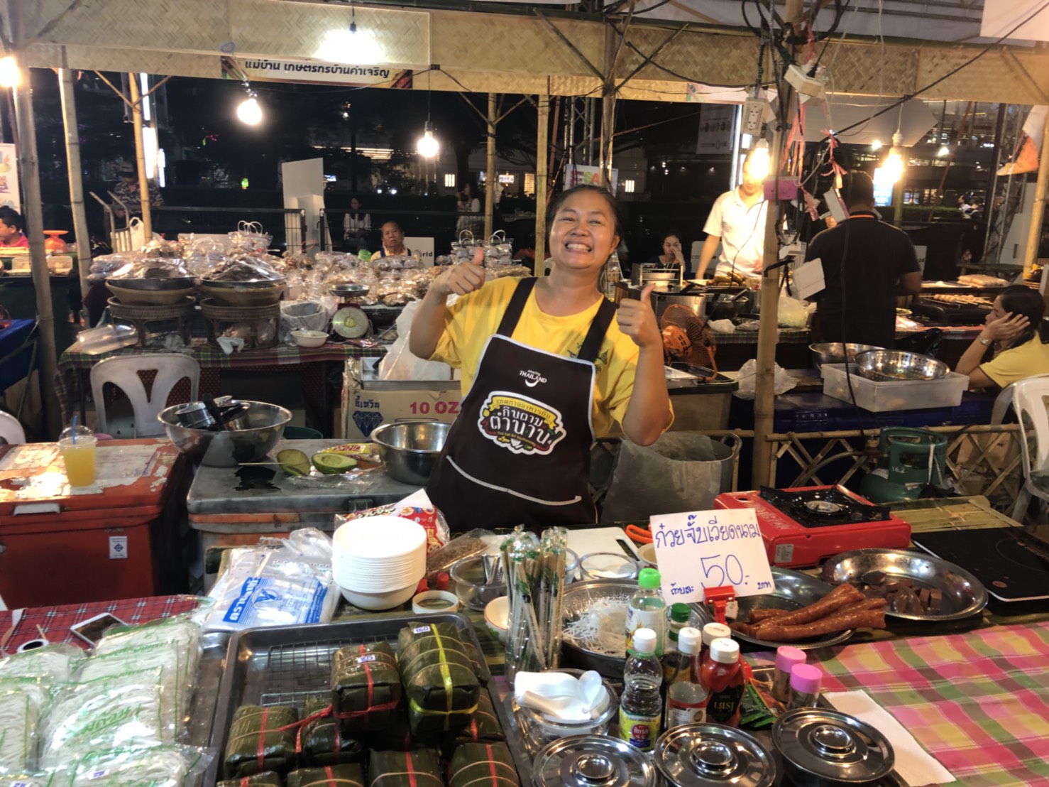 พช.หนองคาย นำสินค้า OTOP ร่วมงาน ESAN EXPO 2018 “แซ่บอีสานบน ดินแดนแห่งโอกาส” ณ เซ็นทรัล เวิลด์ กทม.