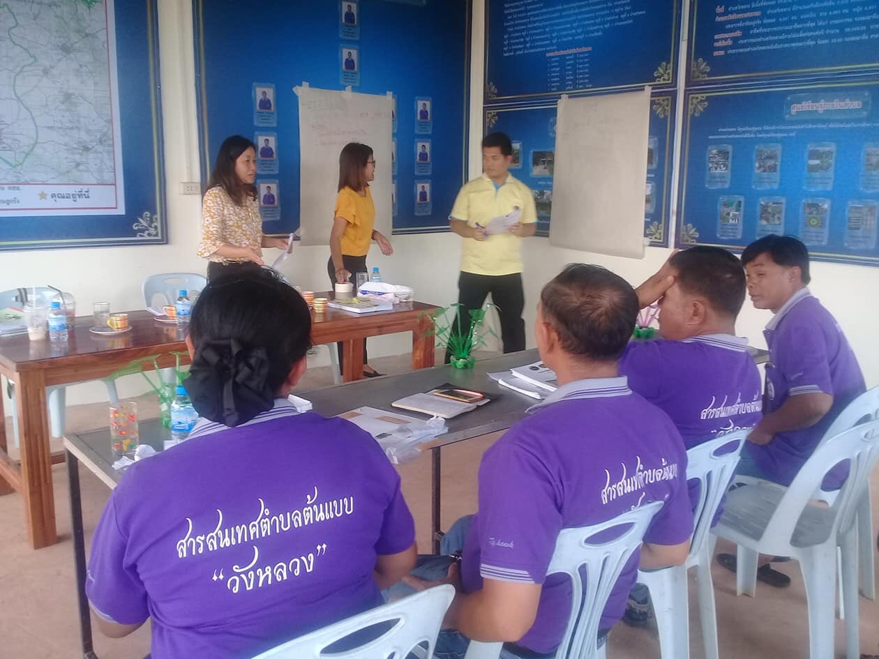 หนองคาย เตรียมประกวดการจัดทำสารสนเทศตำบลต้นแบบ