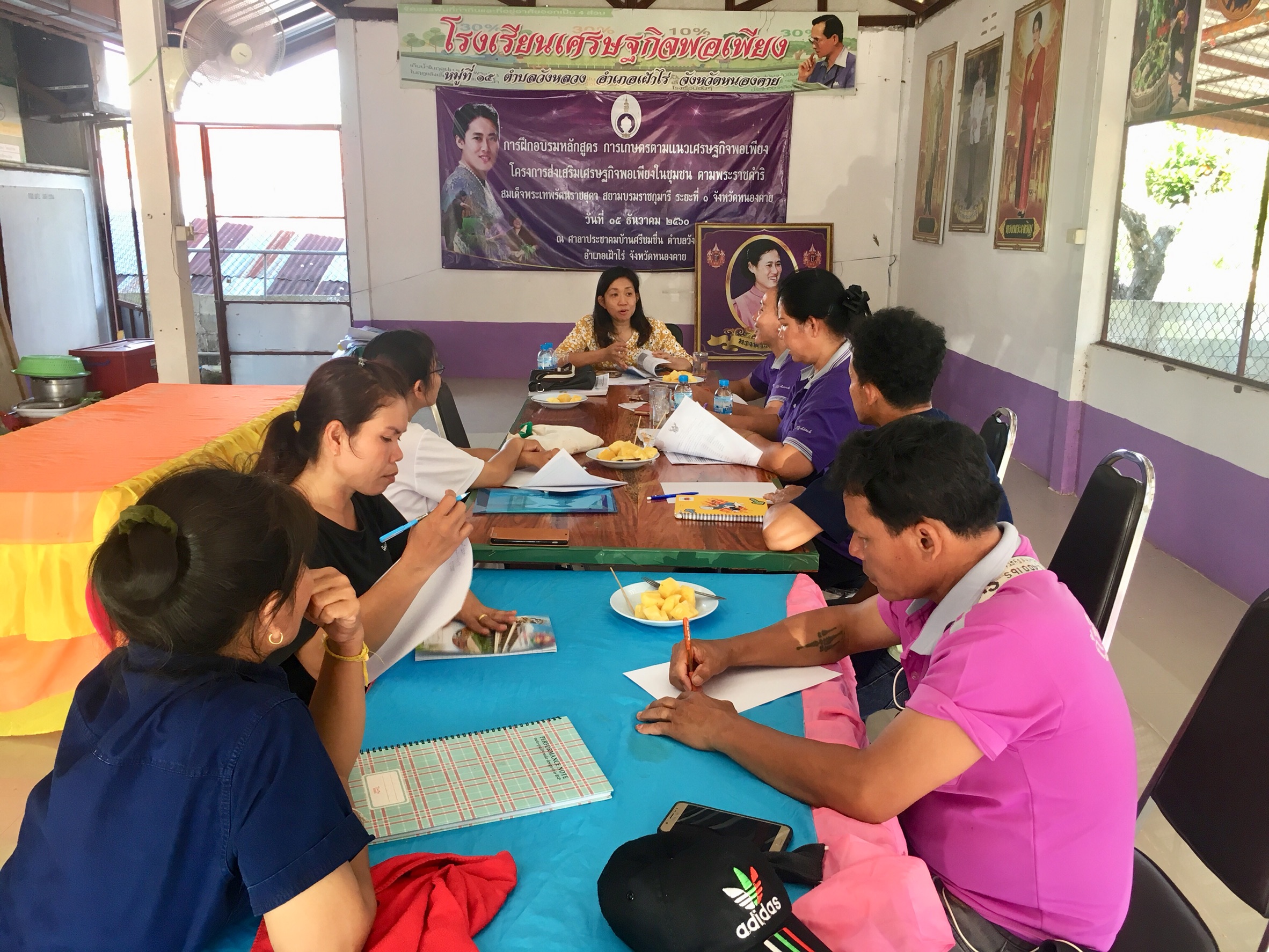 หนองคาย ประชุมเตรียมประกวดหมู่บ้านสารสนเทศเพื่อการพัฒนาคุณภาพชีวิต