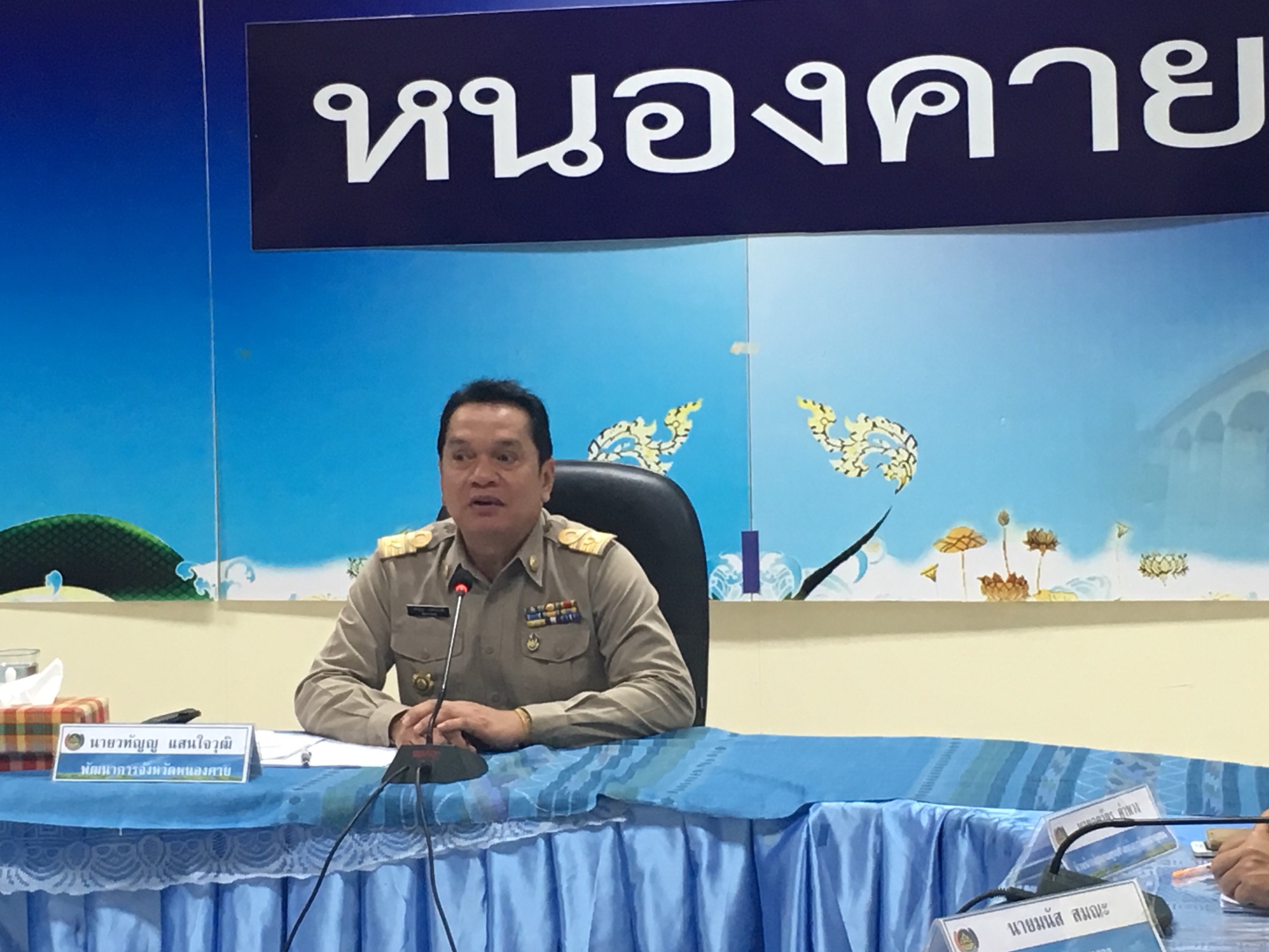 หนองคาย ประชุมประจำเดือนหัวหน้ากลุ่มงาน หัวหน้าฝ่าย พัฒนาการอำเภอ และนักวิชาการพัฒนาชุมชน สำนักงานพัฒนาชุมชนจังหวัดหนองคาย ครั้งที่ 6/2561