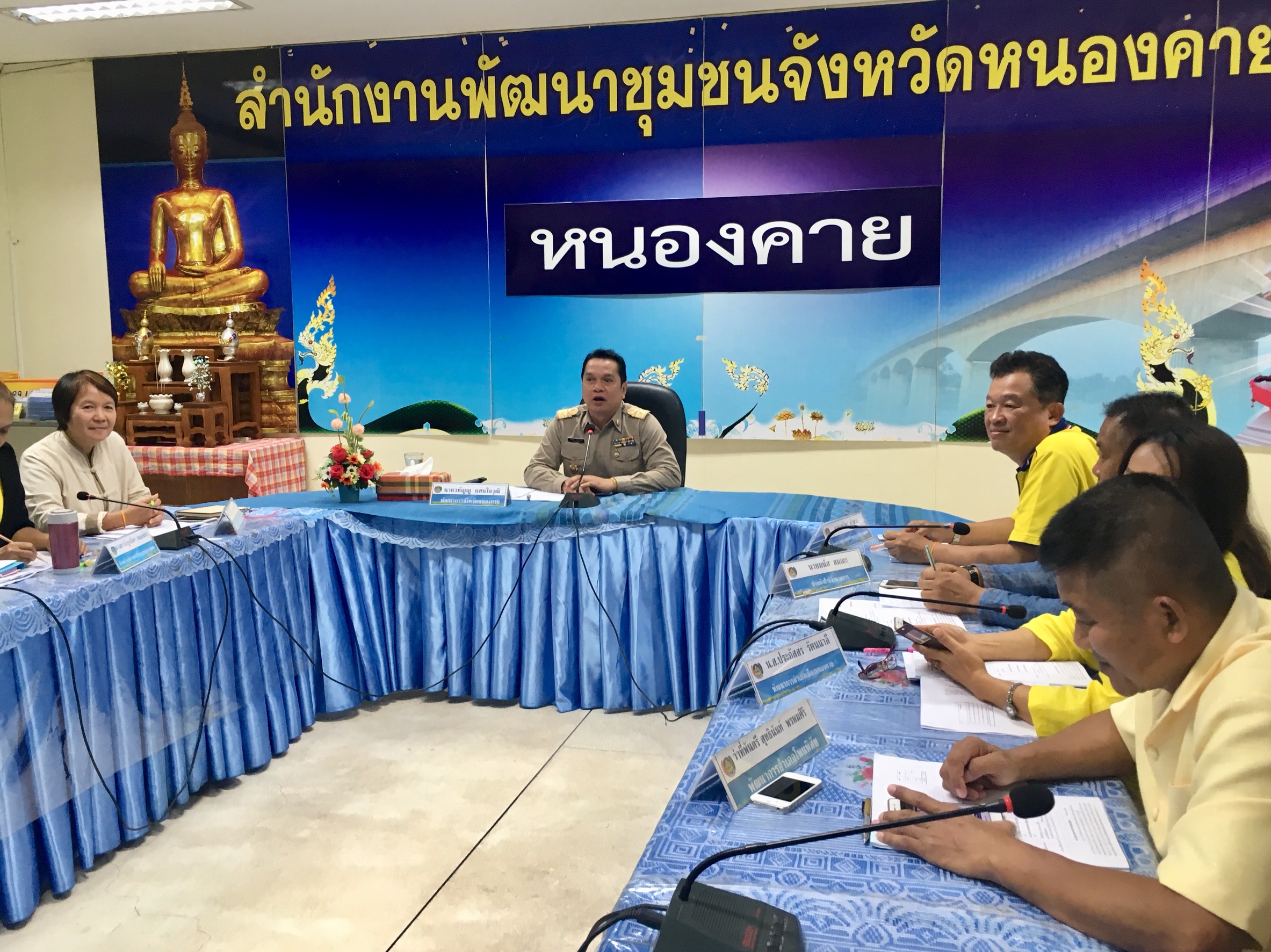 หนองคาย ประชุมประจำเดือนหัวหน้ากลุ่มงาน หัวหน้าฝ่าย พัฒนาการอำเภอ และนักวิชาการพัฒนาชุมชน สำนักงานพัฒนาชุมชนจังหวัดหนองคาย ครั้งที่ 6/2561
