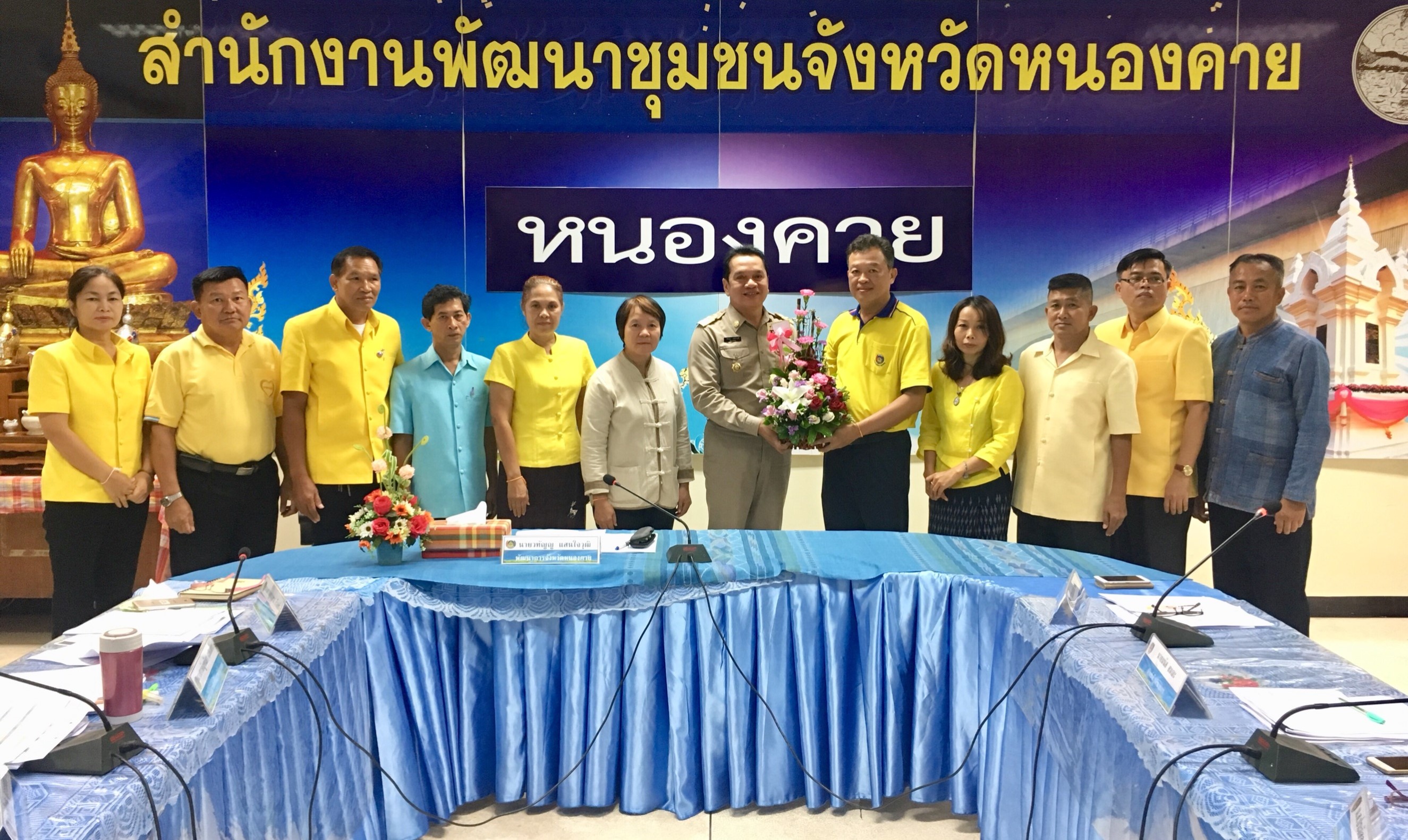 หนองคาย ประชุมประจำเดือนหัวหน้ากลุ่มงาน หัวหน้าฝ่าย พัฒนาการอำเภอ และนักวิชาการพัฒนาชุมชน สำนักงานพัฒนาชุมชนจังหวัดหนองคาย ครั้งที่ 6/2561