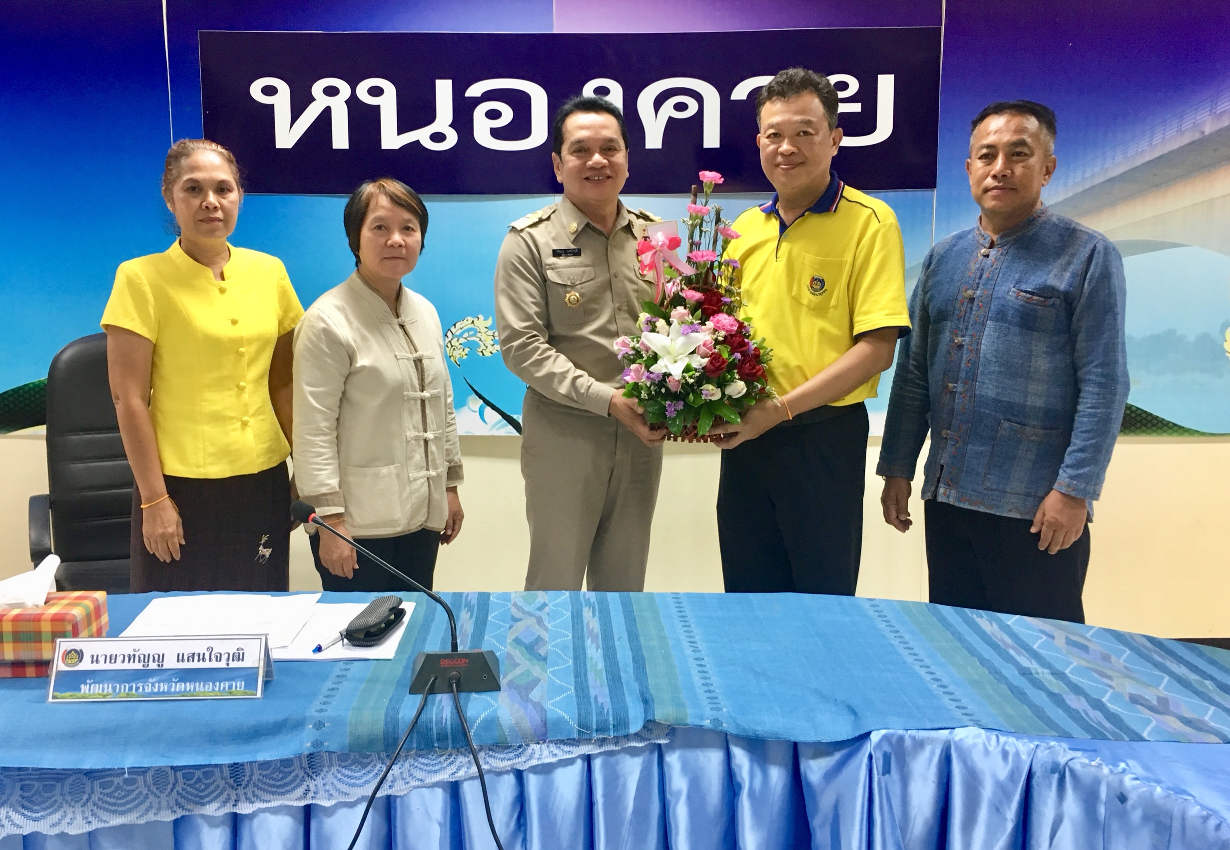 หนองคาย ประชุมประจำเดือนหัวหน้ากลุ่มงาน หัวหน้าฝ่าย พัฒนาการอำเภอ และนักวิชาการพัฒนาชุมชน สำนักงานพัฒนาชุมชนจังหวัดหนองคาย ครั้งที่ 6/2561