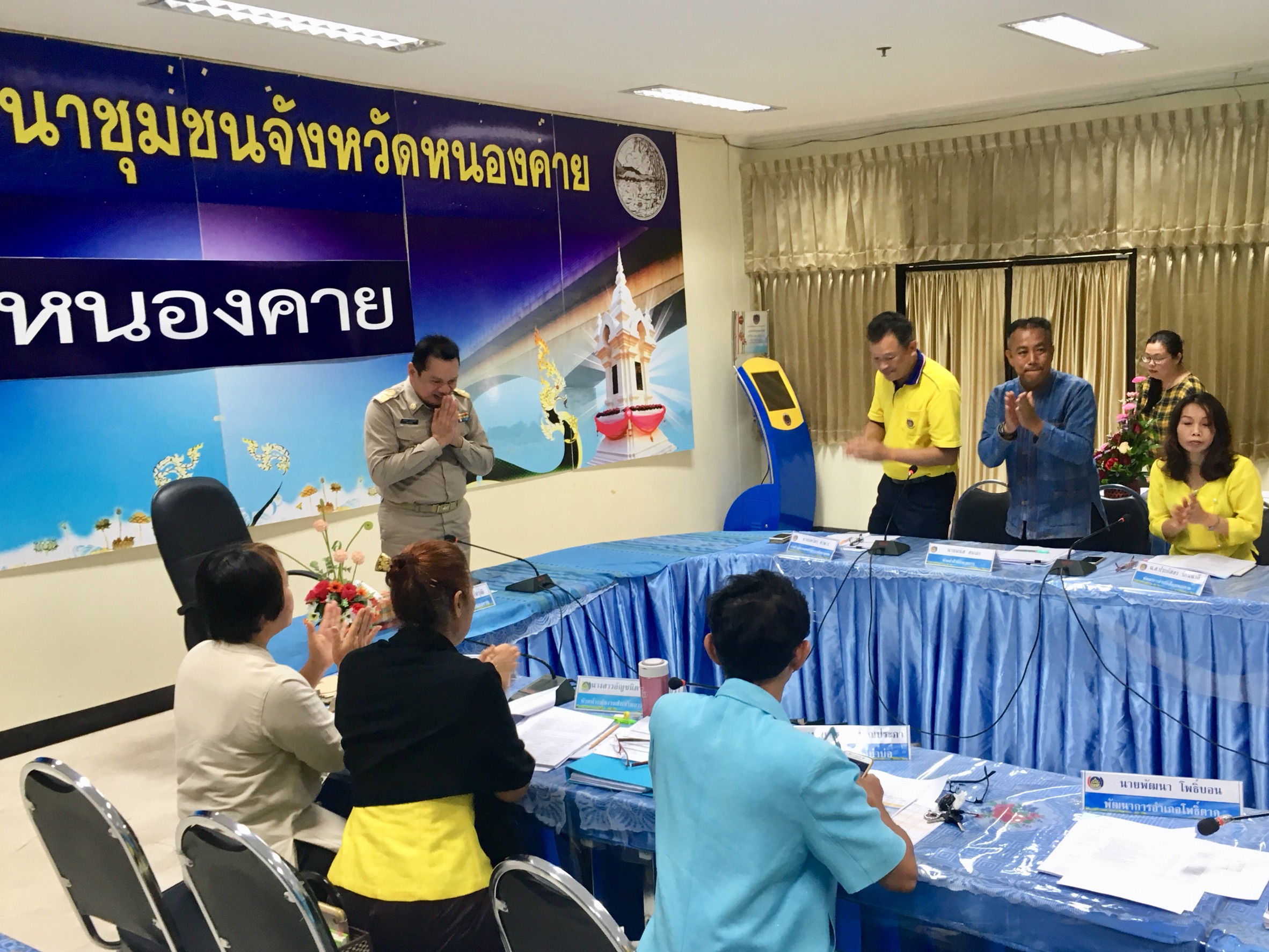 หนองคาย ประชุมประจำเดือนหัวหน้ากลุ่มงาน หัวหน้าฝ่าย พัฒนาการอำเภอ และนักวิชาการพัฒนาชุมชน สำนักงานพัฒนาชุมชนจังหวัดหนองคาย ครั้งที่ 6/2561