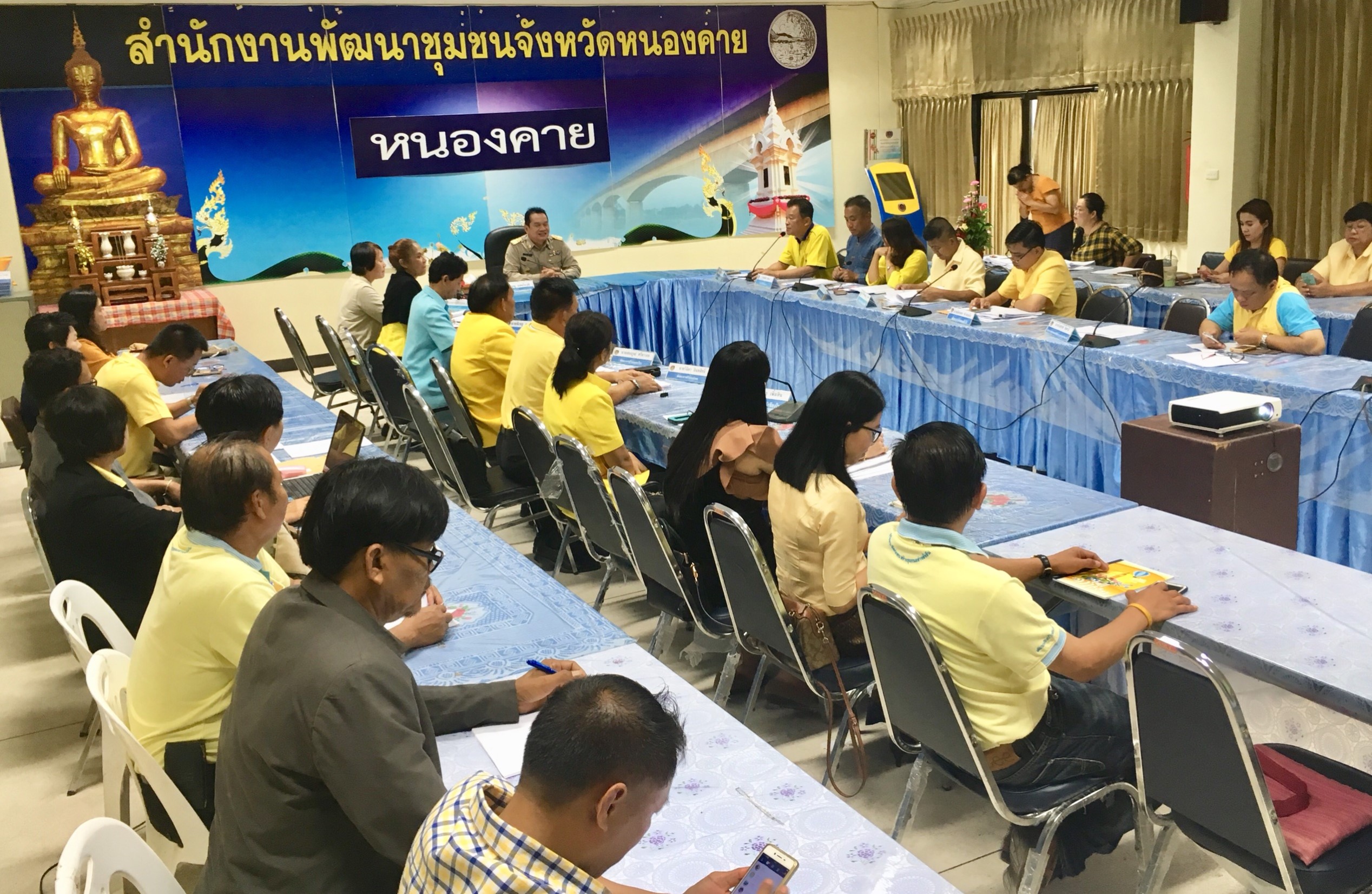 หนองคาย ประชุมประจำเดือนหัวหน้ากลุ่มงาน หัวหน้าฝ่าย พัฒนาการอำเภอ และนักวิชาการพัฒนาชุมชน สำนักงานพัฒนาชุมชนจังหวัดหนองคาย ครั้งที่ 6/2561