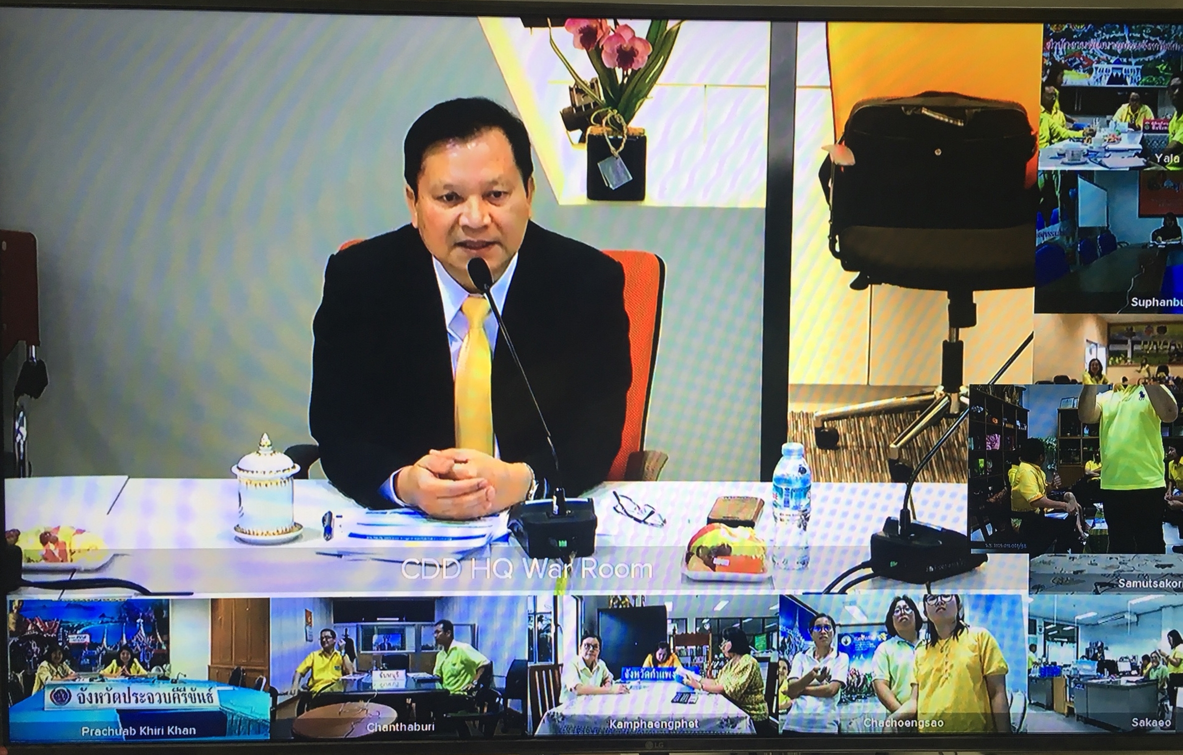 พช.หนองคาย รับฟังการประชุมสร้างความเข้าใจกิจกรรมประกวดชุมชนท่องเที่ยว OTOP นวัตวิถี ผ่านระบบวีดิทัศน์ทางไกล (Video Conference)