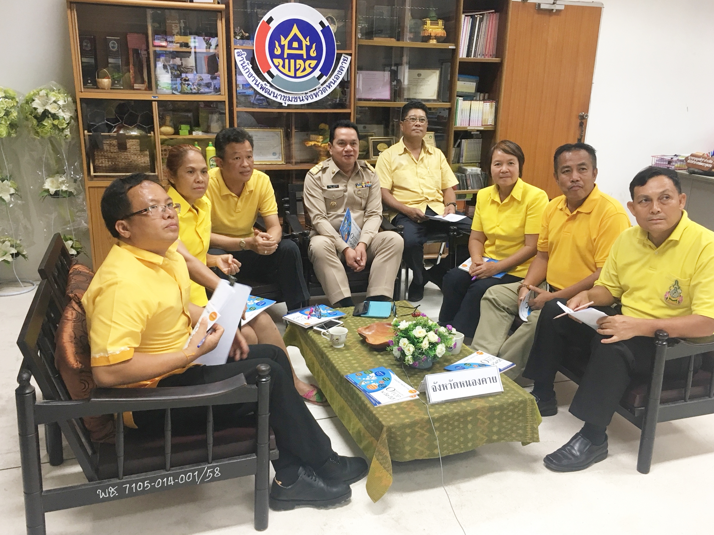 พช.หนองคาย รับฟังการประชุมสร้างความเข้าใจกิจกรรมประกวดชุมชนท่องเที่ยว OTOP นวัตวิถี ผ่านระบบวีดิทัศน์ทางไกล (Video Conference)