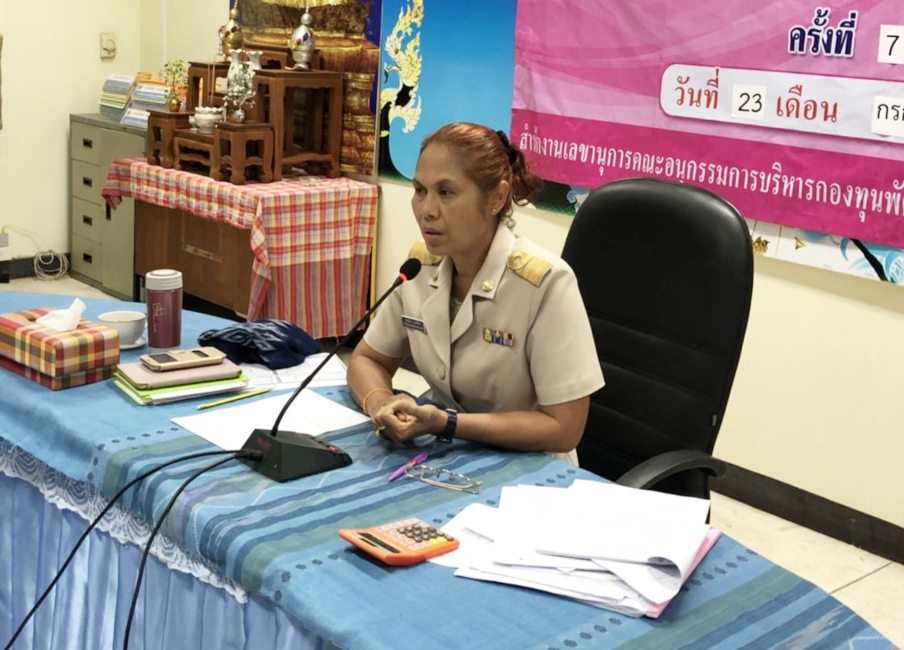 พช.หนองคาย เตรียมจัดงานวันสตรีไทย ประจำปี 2561