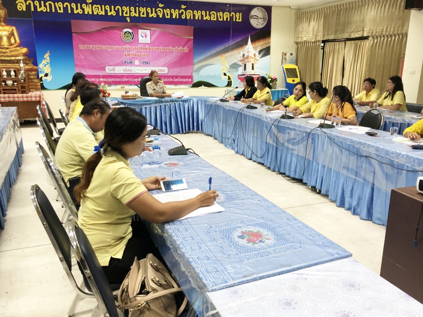 พช.หนองคาย เตรียมจัดงานวันสตรีไทย ประจำปี 2561