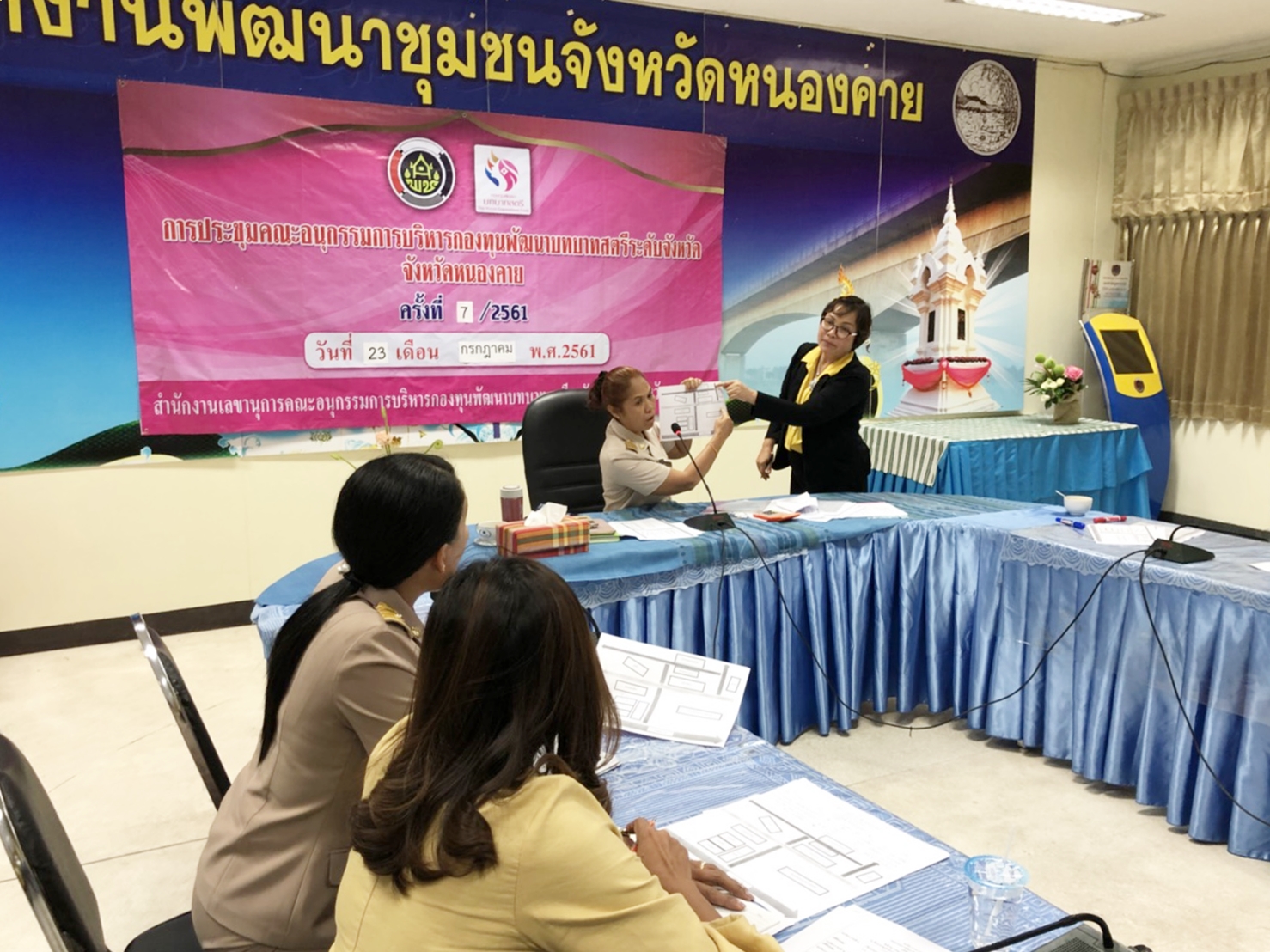 พช.หนองคาย เตรียมจัดงานวันสตรีไทย ประจำปี 2561