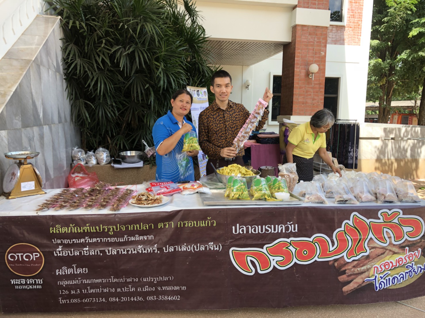 พัฒนาการจังหวัดหนองคาย ร่วมประชุมและรายงานตัวต่อที่ประชุม ในการประชุมกรมการจังหวัดและหัวหน้าส่วนราชการจังหวัดหนองคาย ครั้งที่ 7/2561