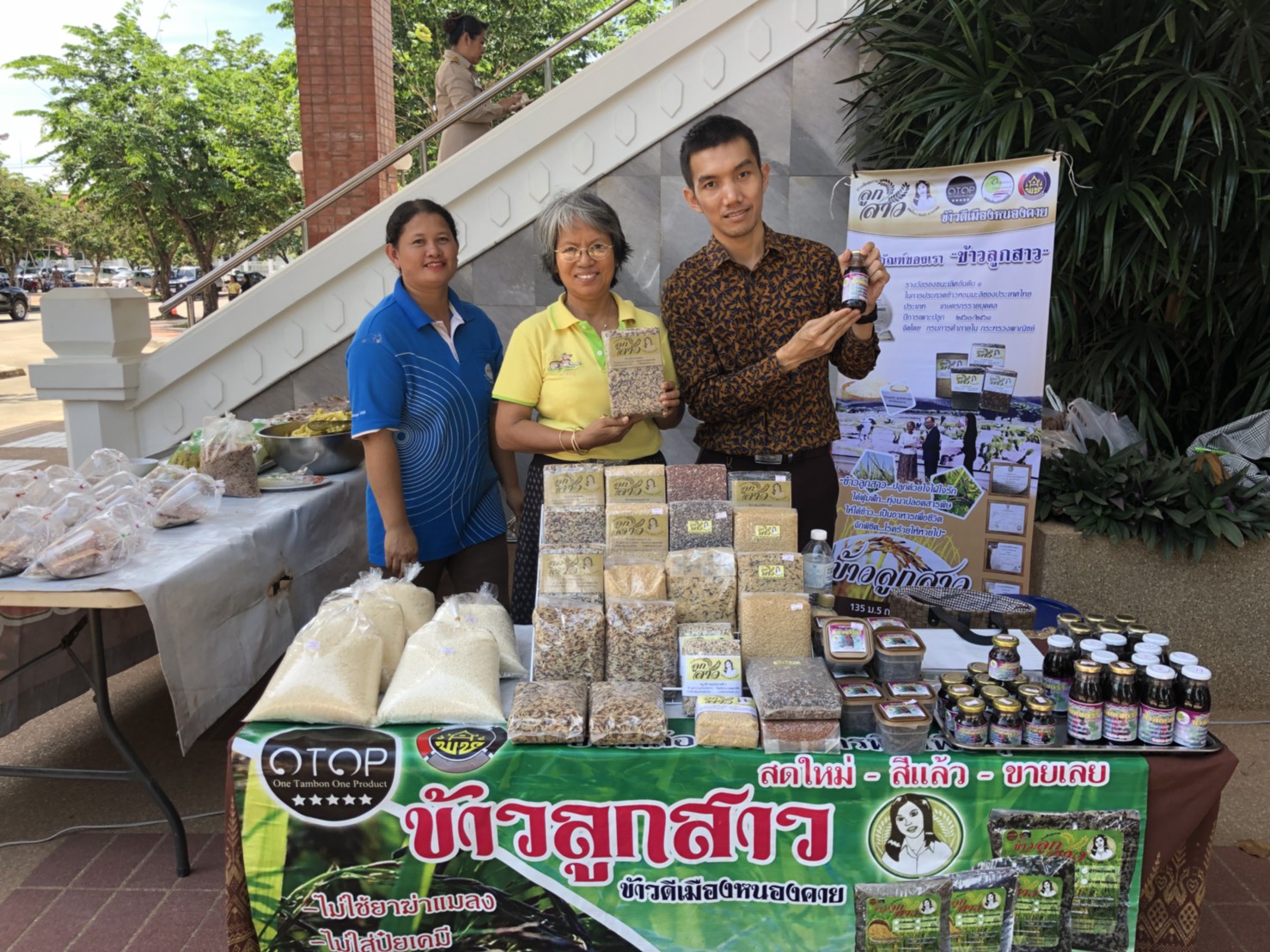 พัฒนาการจังหวัดหนองคาย ร่วมประชุมและรายงานตัวต่อที่ประชุม ในการประชุมกรมการจังหวัดและหัวหน้าส่วนราชการจังหวัดหนองคาย ครั้งที่ 7/2561