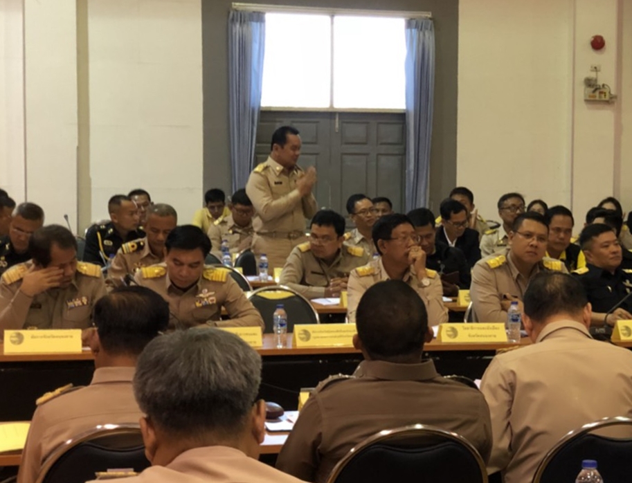 พัฒนาการจังหวัดหนองคาย ร่วมประชุมและรายงานตัวต่อที่ประชุม ในการประชุมกรมการจังหวัดและหัวหน้าส่วนราชการจังหวัดหนองคาย ครั้งที่ 7/2561