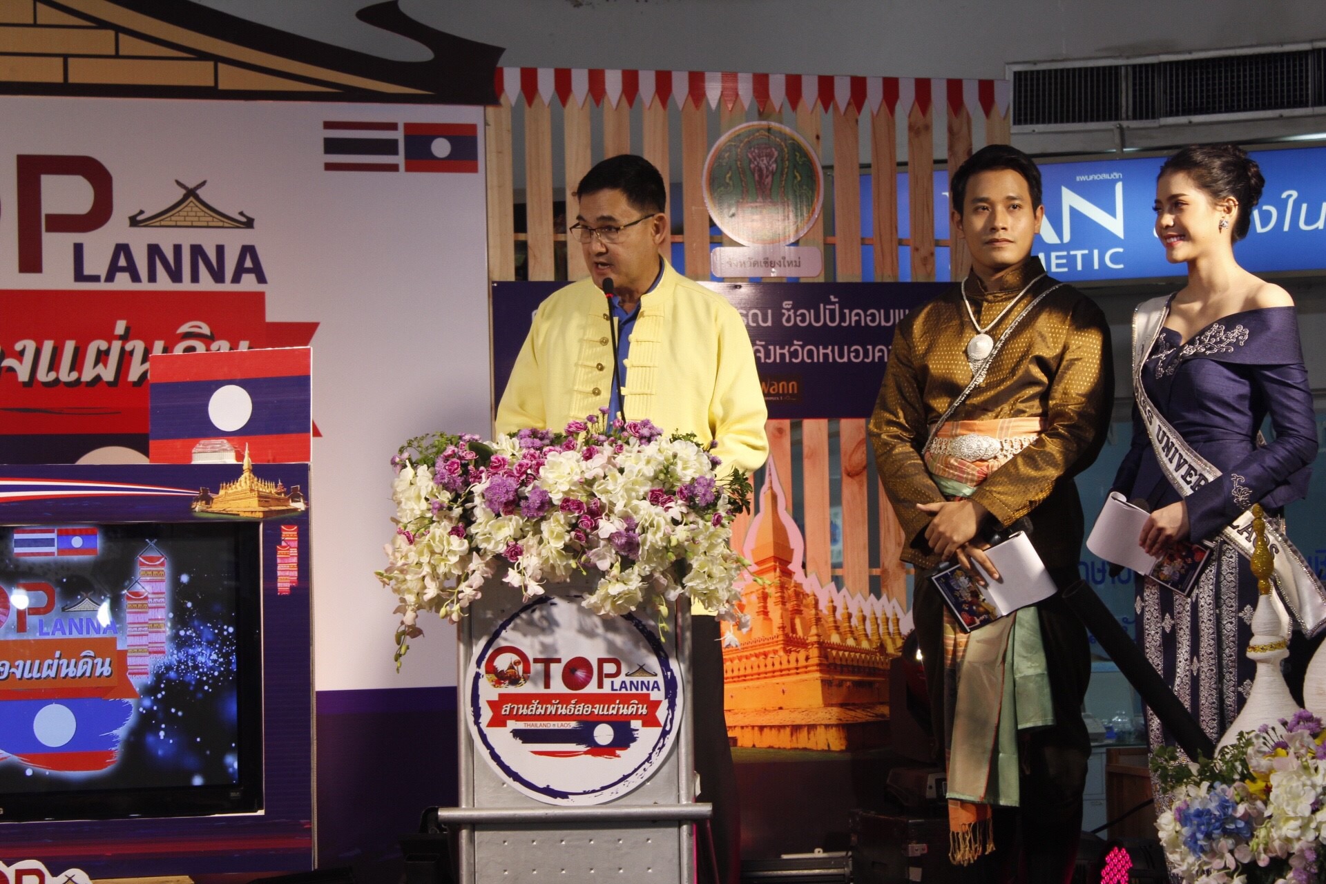 รองผู้ว่าราชการจังหวัดหนองคาย เปิดงาน “OTOP LANNA สานสัมพันธ์สองแผ่นดิน”