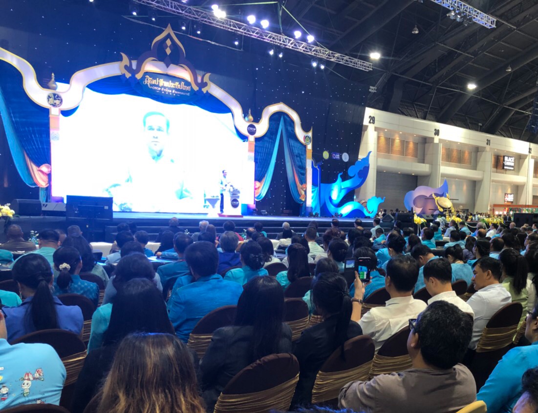 นายกฯ เปิดงาน “ศิลปาชีพประทีปไทย OTOP ก้าวไกลด้วยพระบารมี” ปี 2561