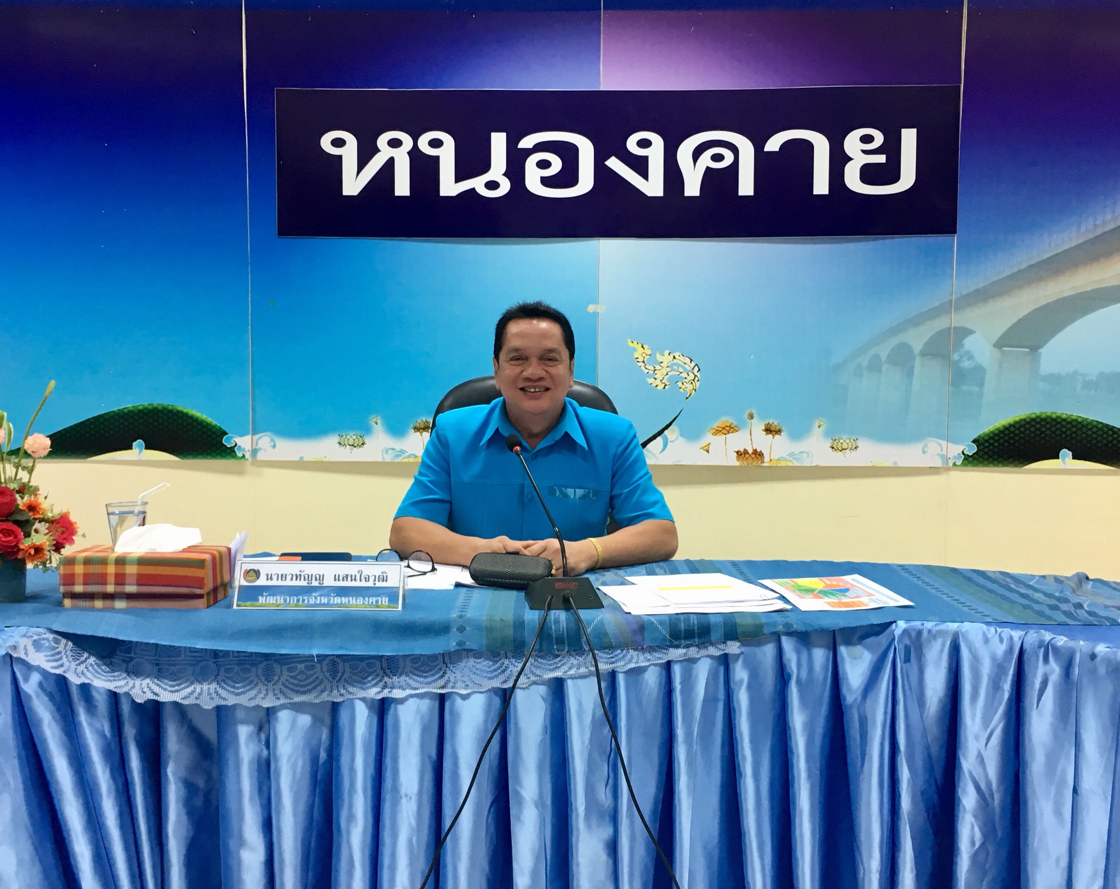 พช.หนองคาย ประชุมประเดือน ครั้งที่ 7/2561