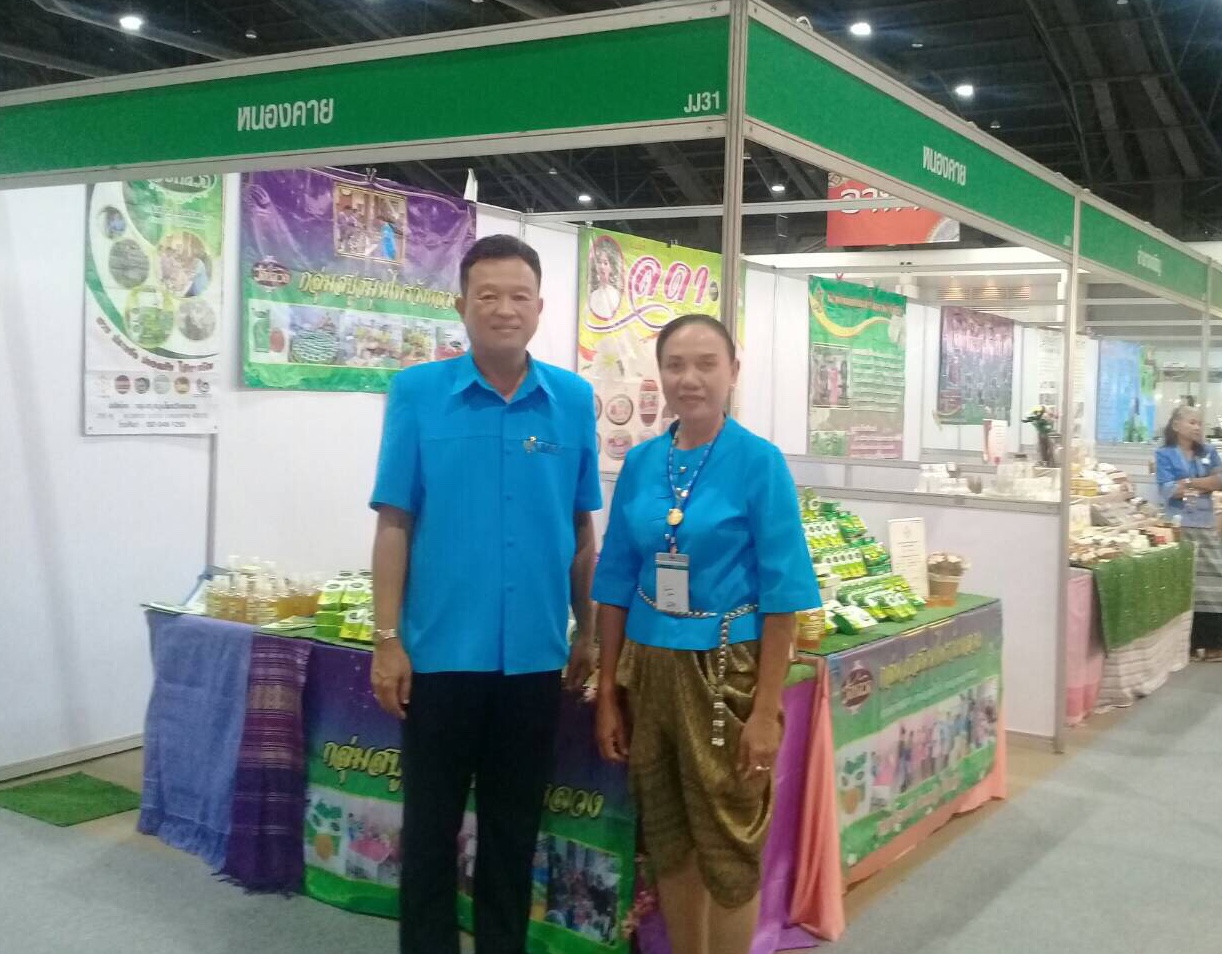 นายกฯ เปิดงาน “ศิลปาชีพประทีปไทย OTOP ก้าวไกลด้วยพระบารมี” ปี 2561