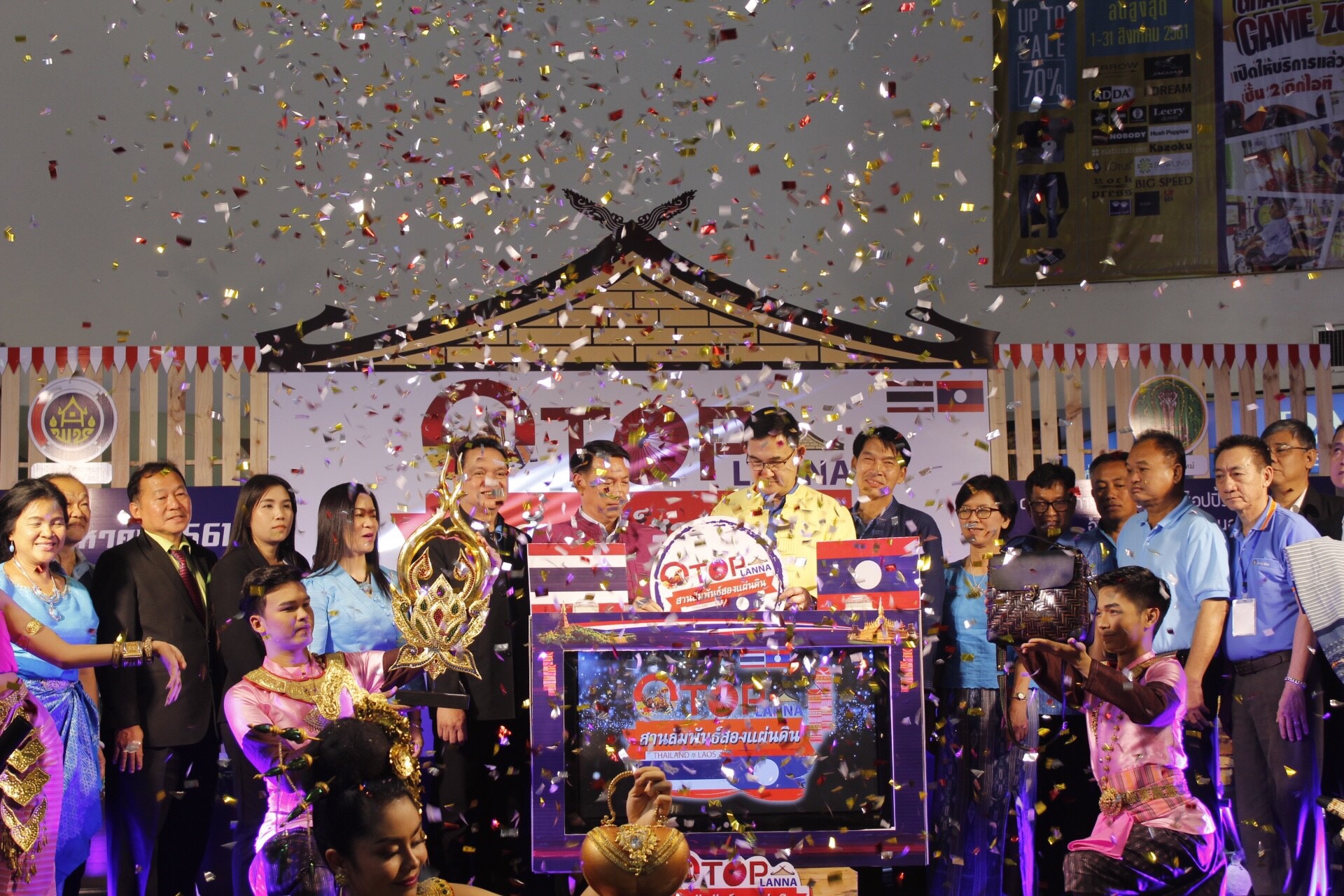 รองผู้ว่าราชการจังหวัดหนองคาย เปิดงาน “OTOP LANNA สานสัมพันธ์สองแผ่นดิน”