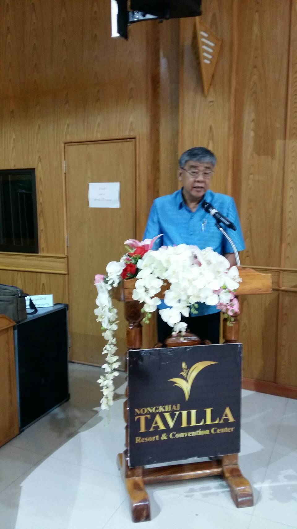 พช.หนองคาย ร่วมสัมมนาเรื่องการสร้างมูลค่าเพิ่มอุตสาหกรรมเกษตรแปรรูปและการใช้บริการในศูนย์ ITC ระดับจังหวัด ภายใต้โครงการพัฒนาอุตสาหกรรมแปรรูปและอุตสาหกรรมอาหารครบวงจร ประจำปีงบประมาณ พ. ศ. 2561