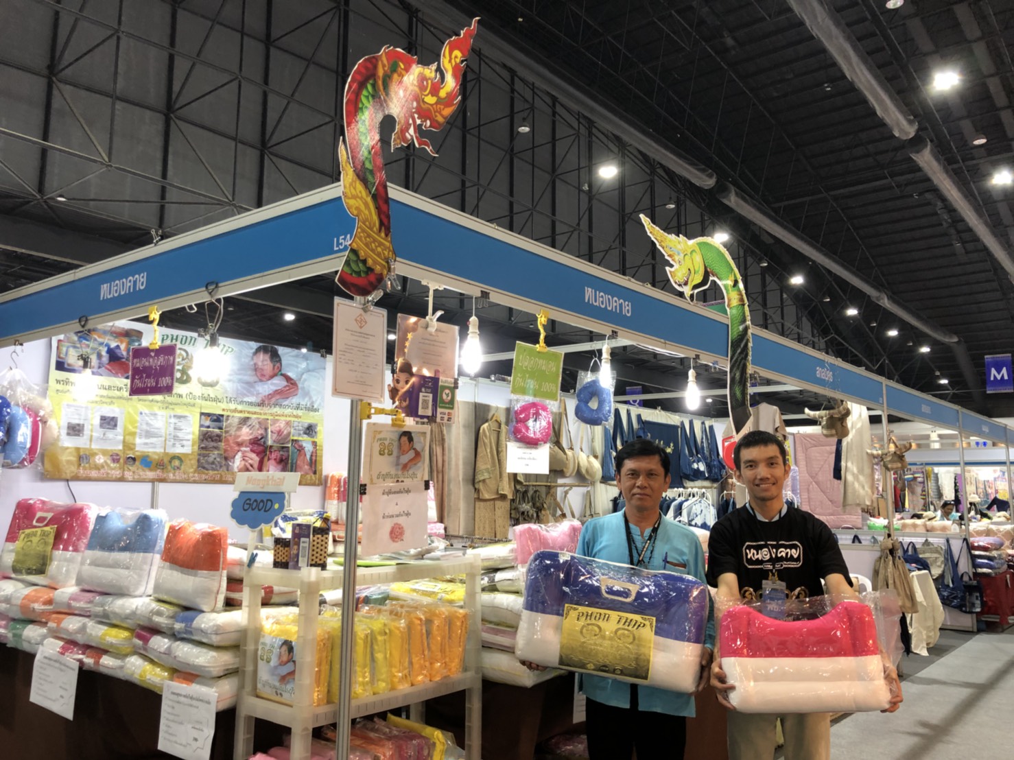 ยอดจำหน่าย OTOP หนองคาย ณ งานศิลปาชีพ ประทีปไทย OTOP ก้าวไกลด้วยพระบารมี พ.ศ. 2561